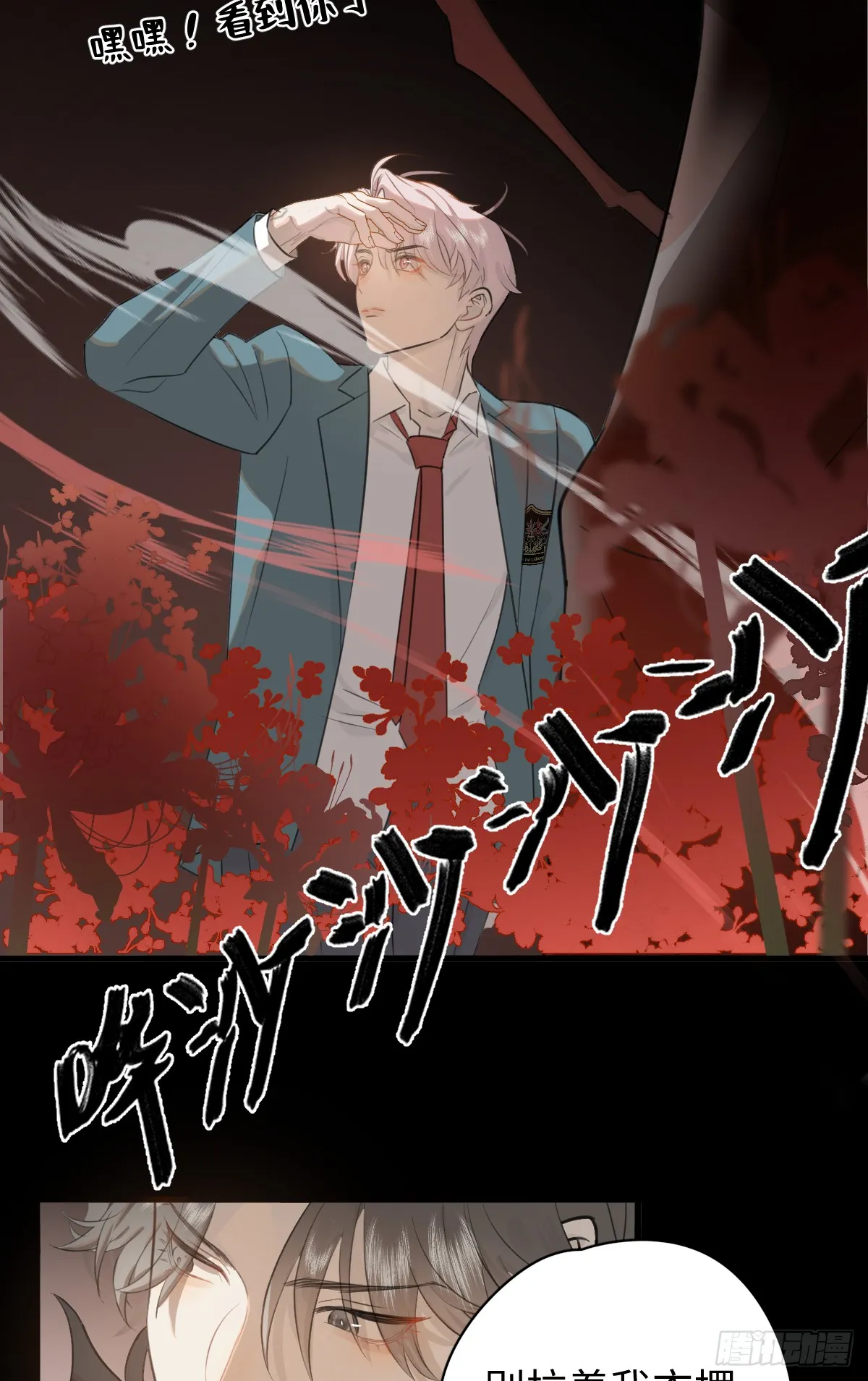 2.被標記了！ 第31页