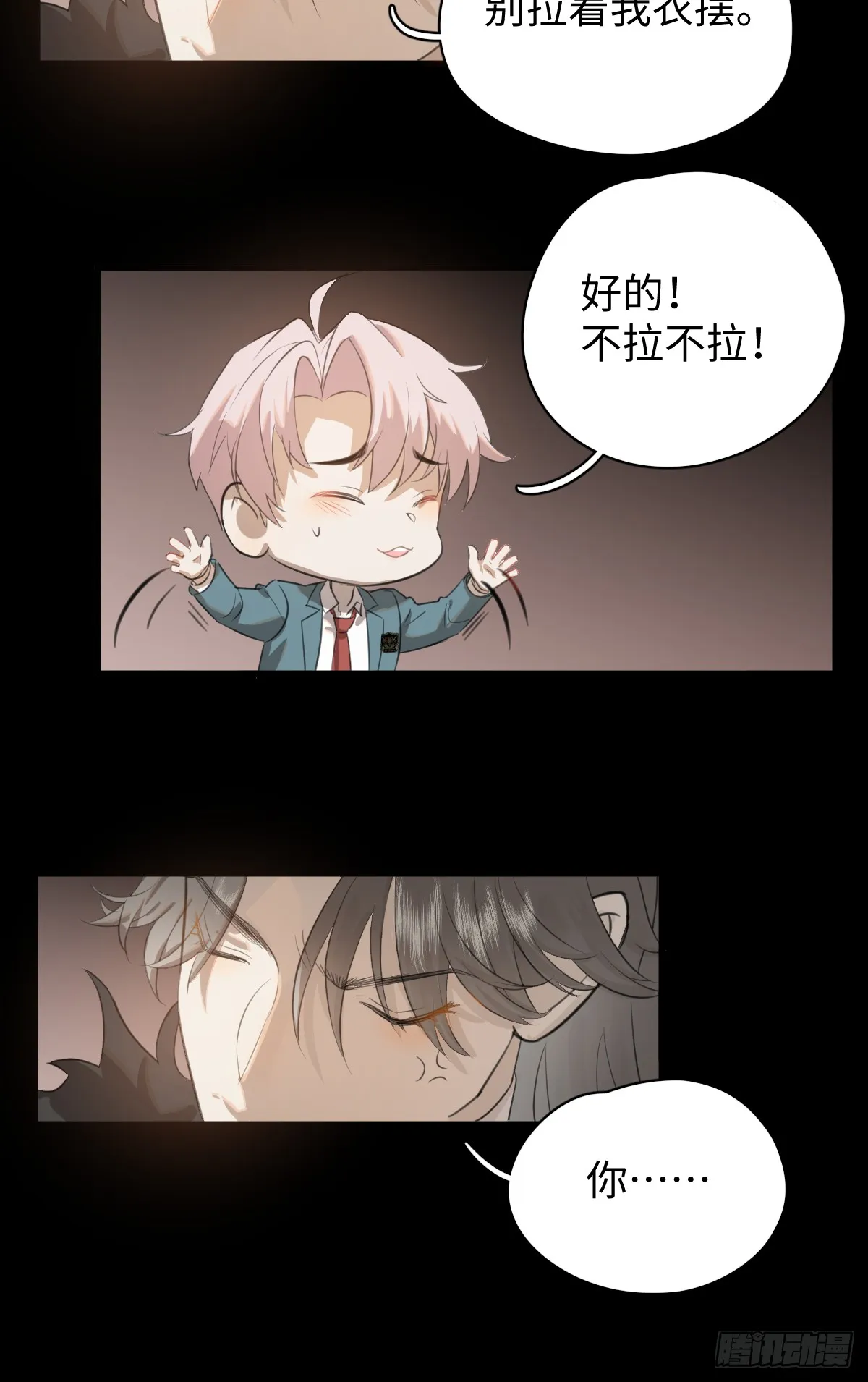 2.被標記了！ 第32页