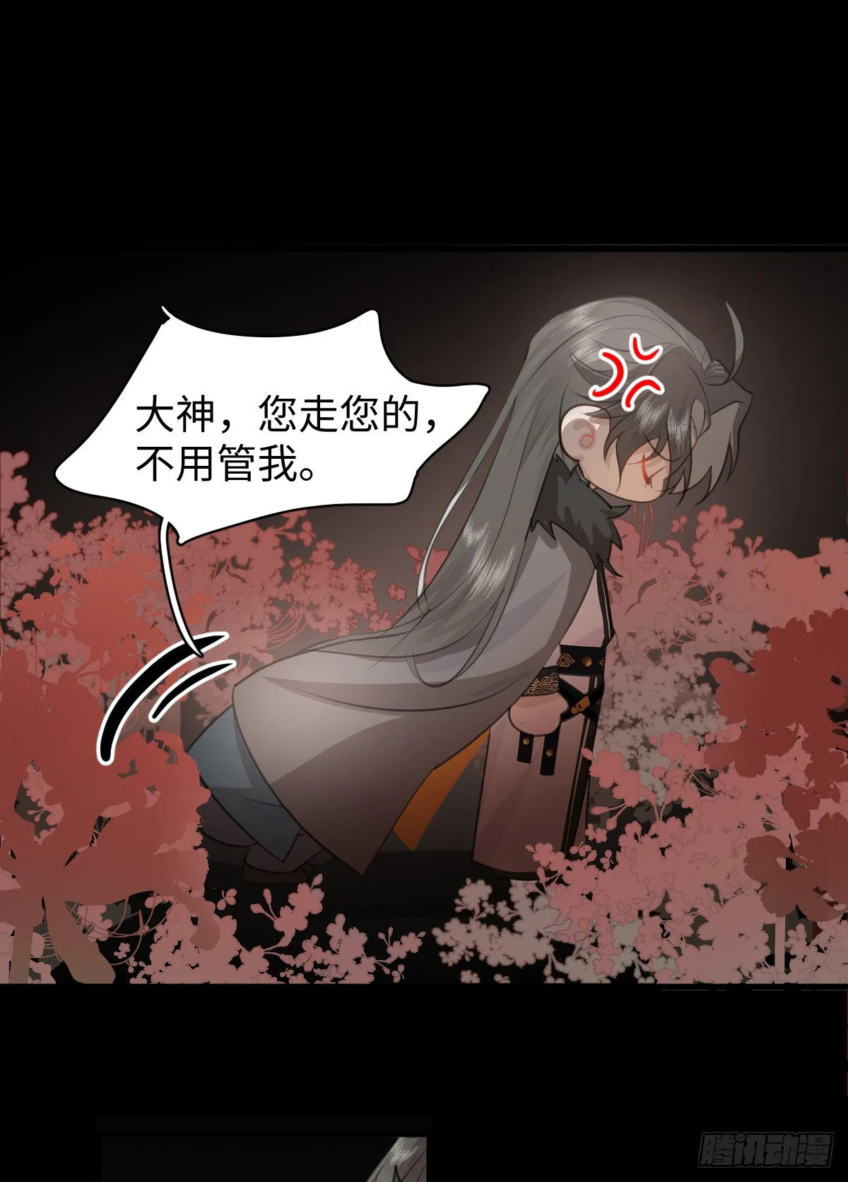 2.被標記了！ 第33页