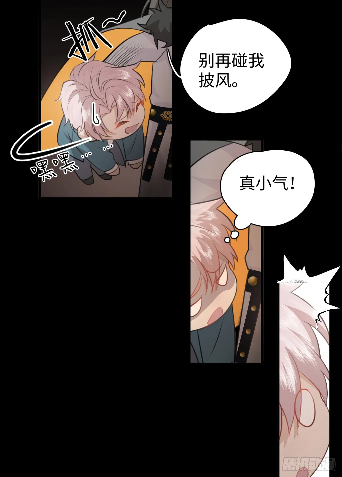 2.被標記了！ 第34页