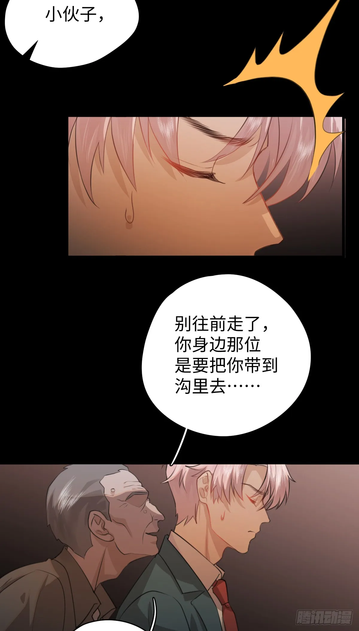 2.被標記了！ 第41页