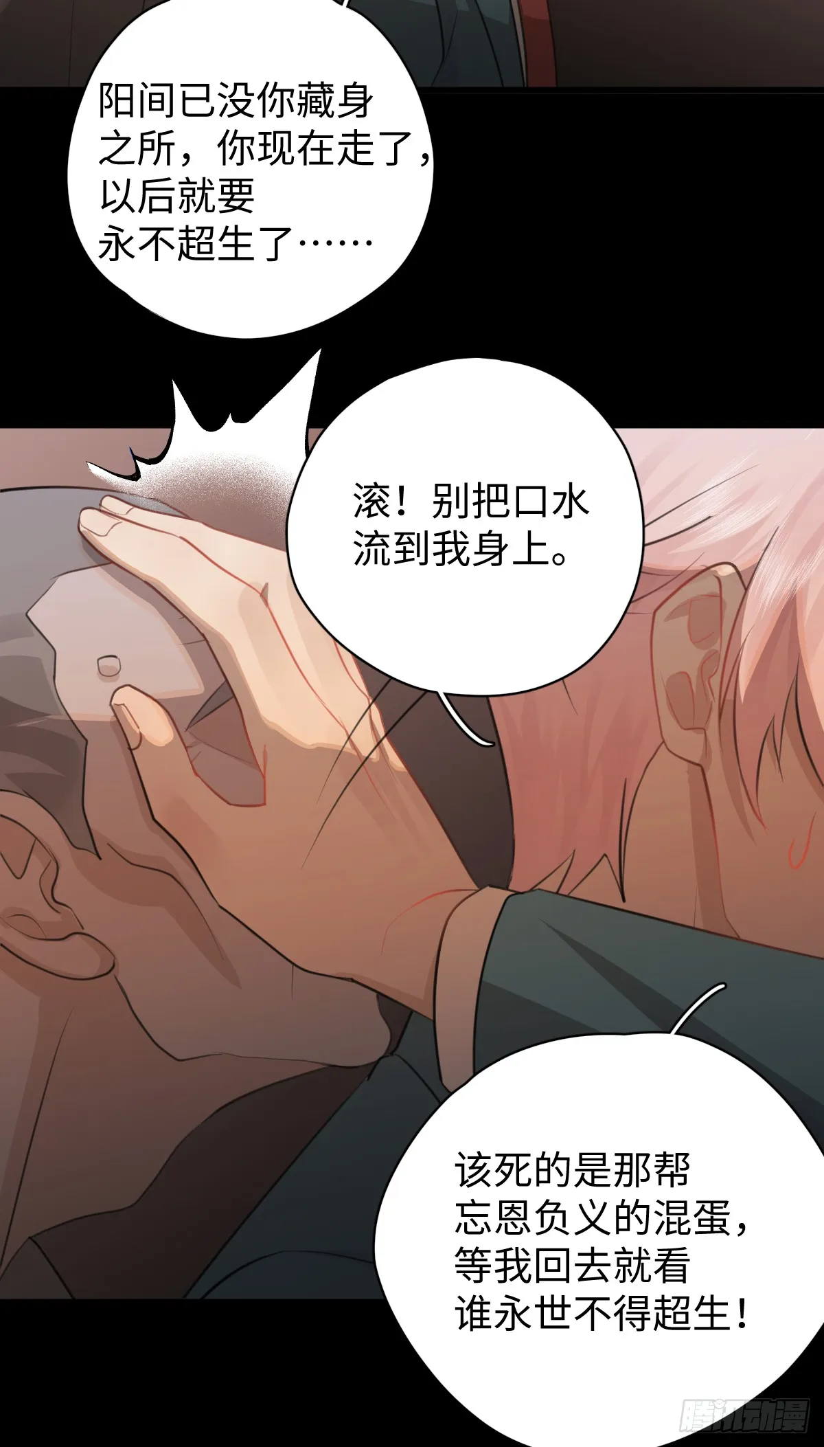 2.被標記了！ 第42页
