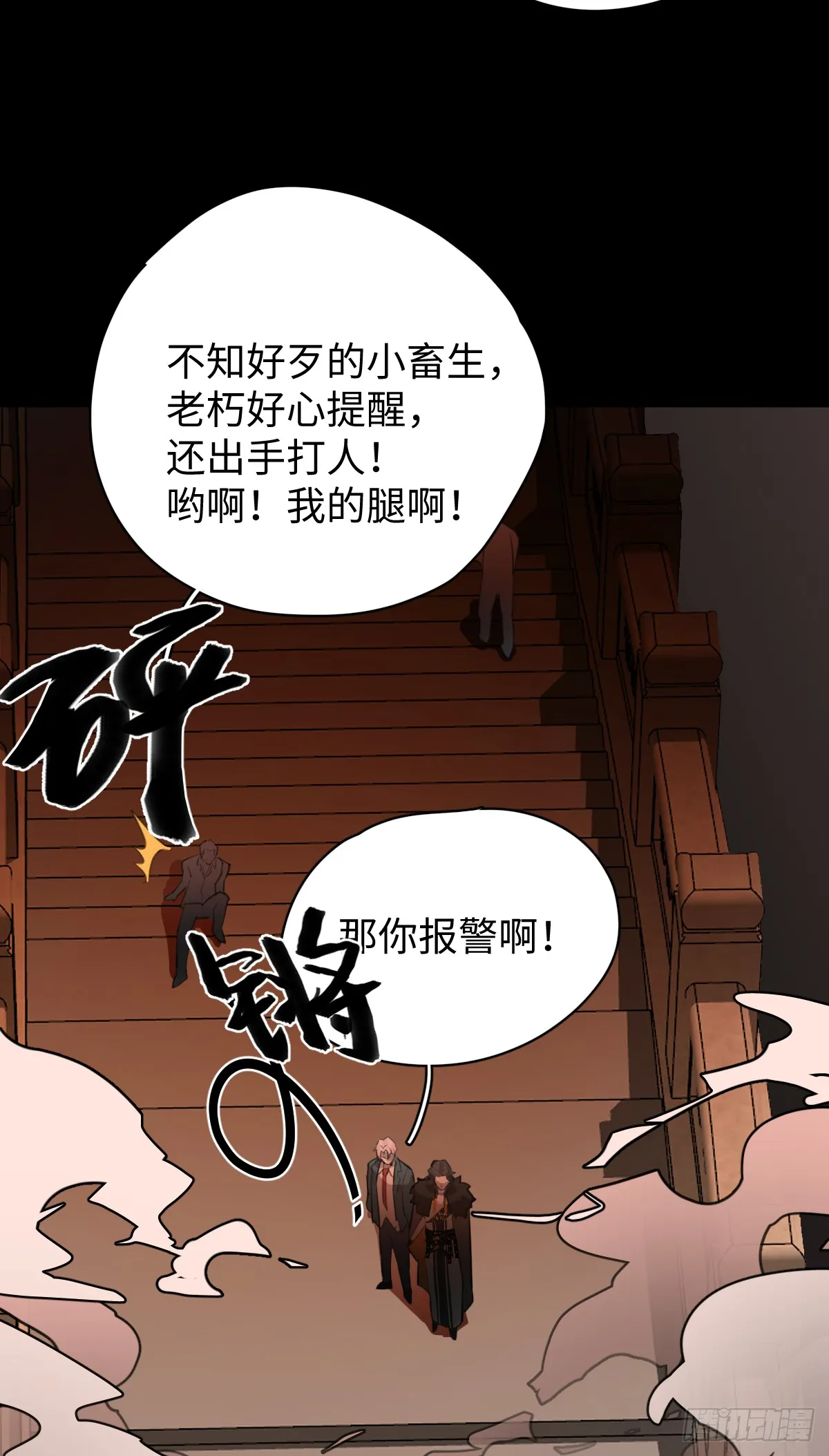 2.被標記了！ 第43页