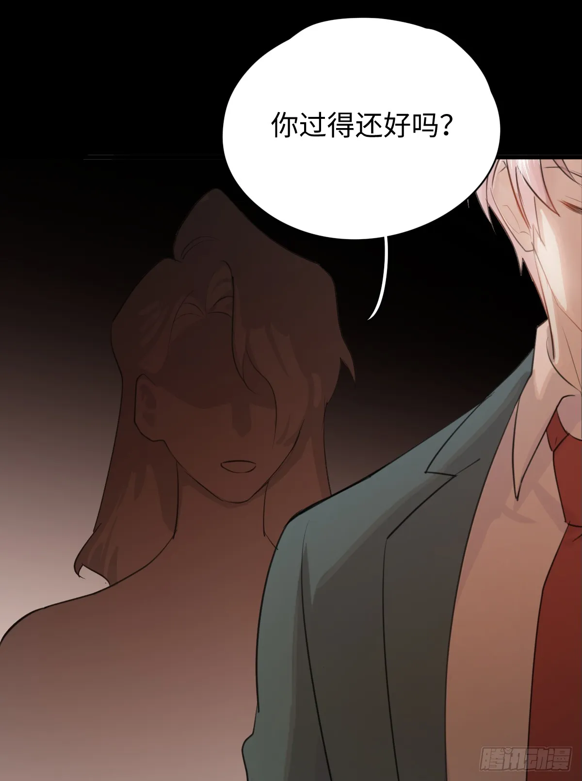 2.被標記了！ 第45页