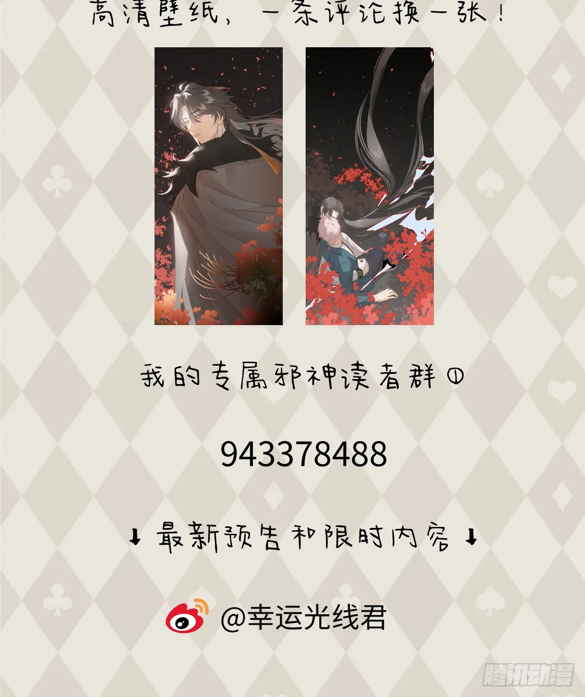 2.被標記了！ 第49页