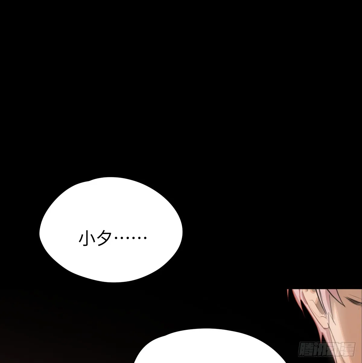 3.夜袭 第1页