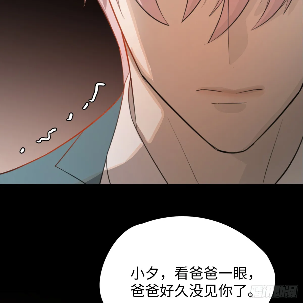 3.夜袭 第4页