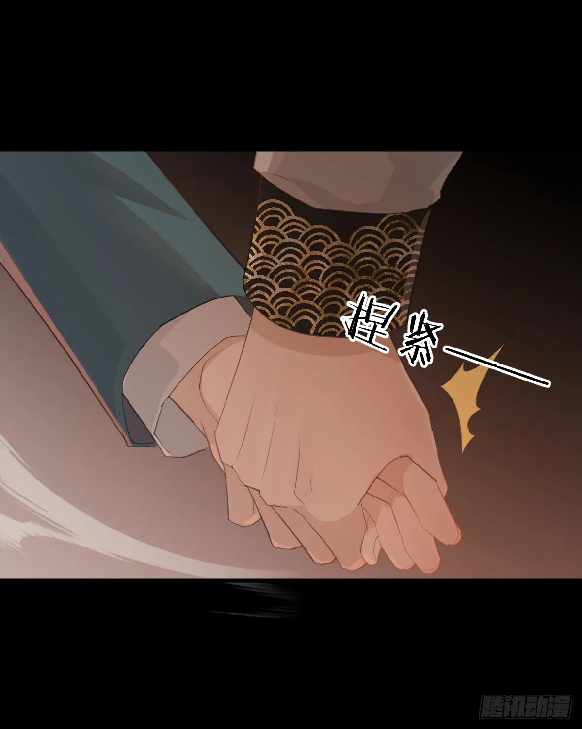 3.夜袭 第7页