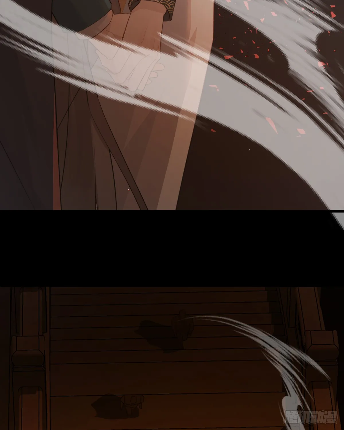 3.夜袭 第10页