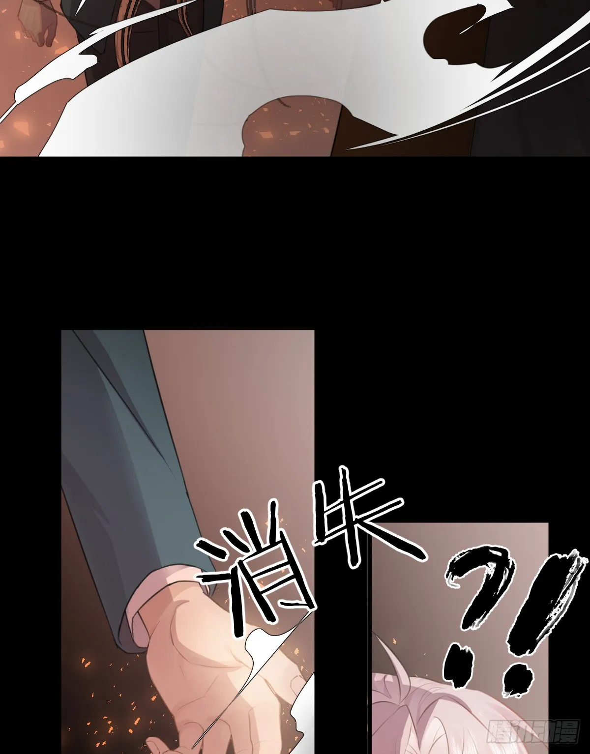 3.夜袭 第14页