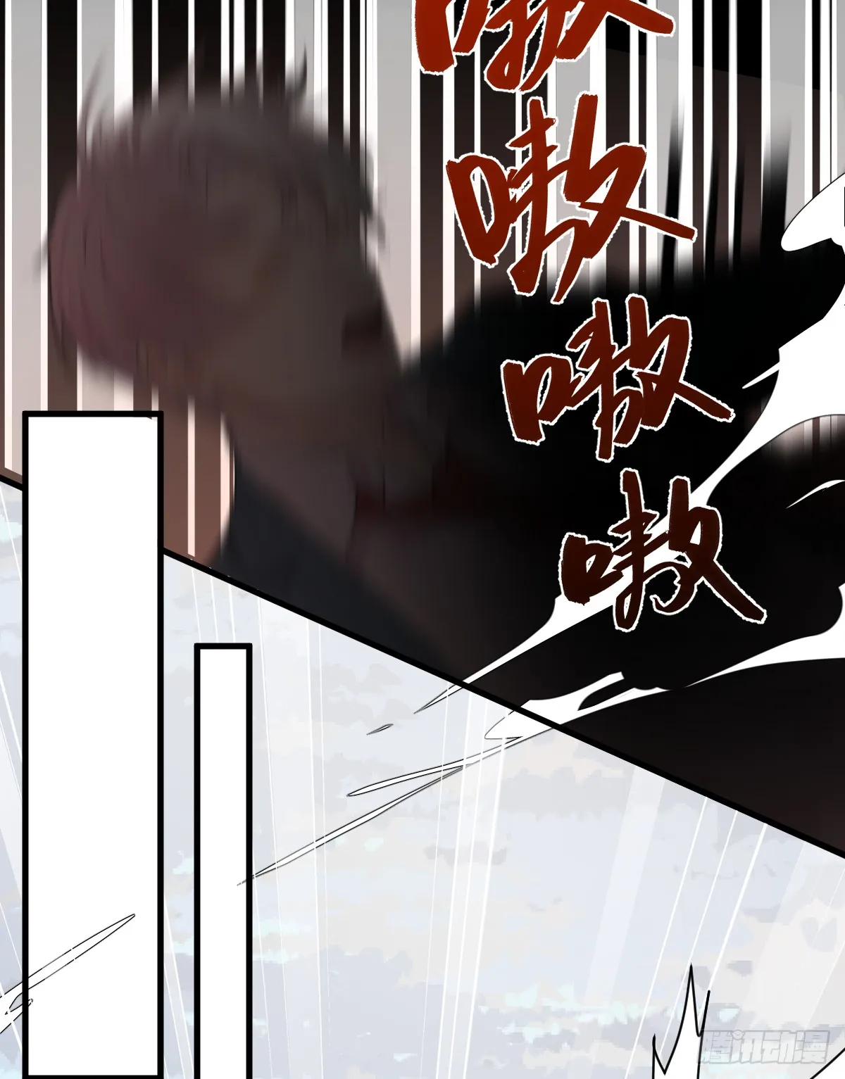 3.夜袭 第16页