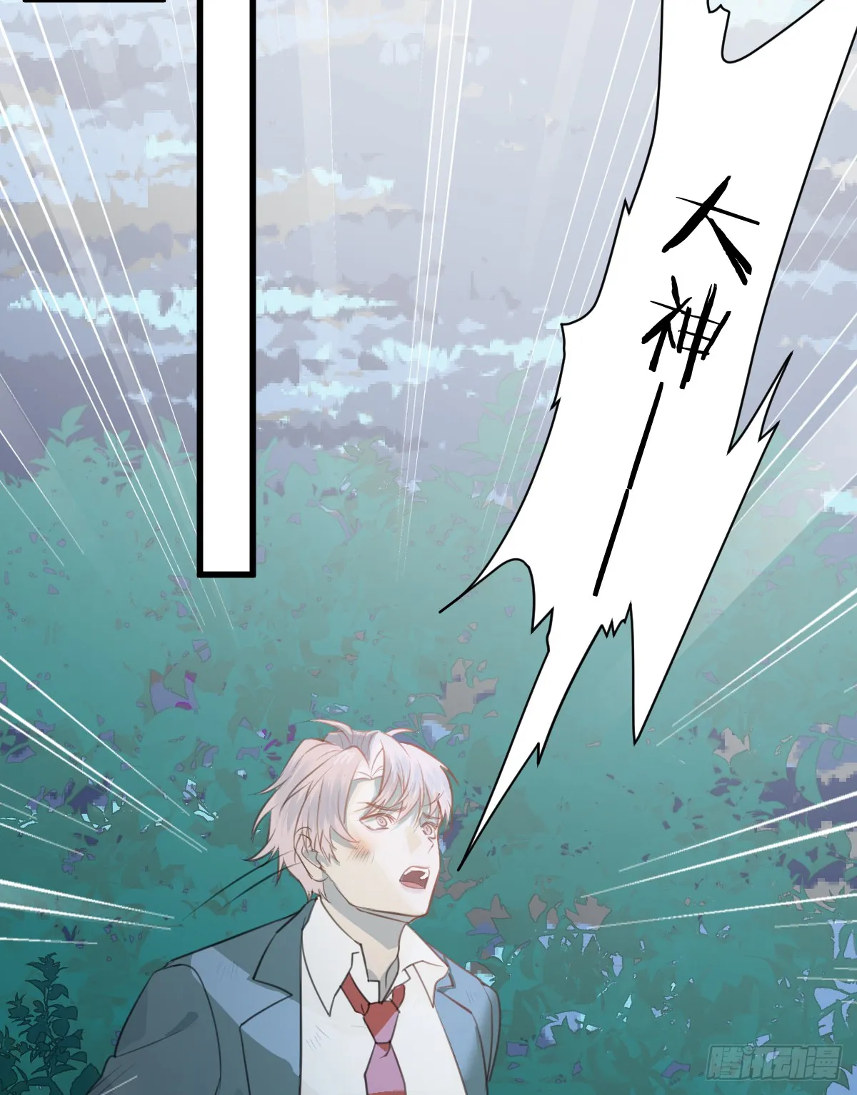 3.夜袭 第17页
