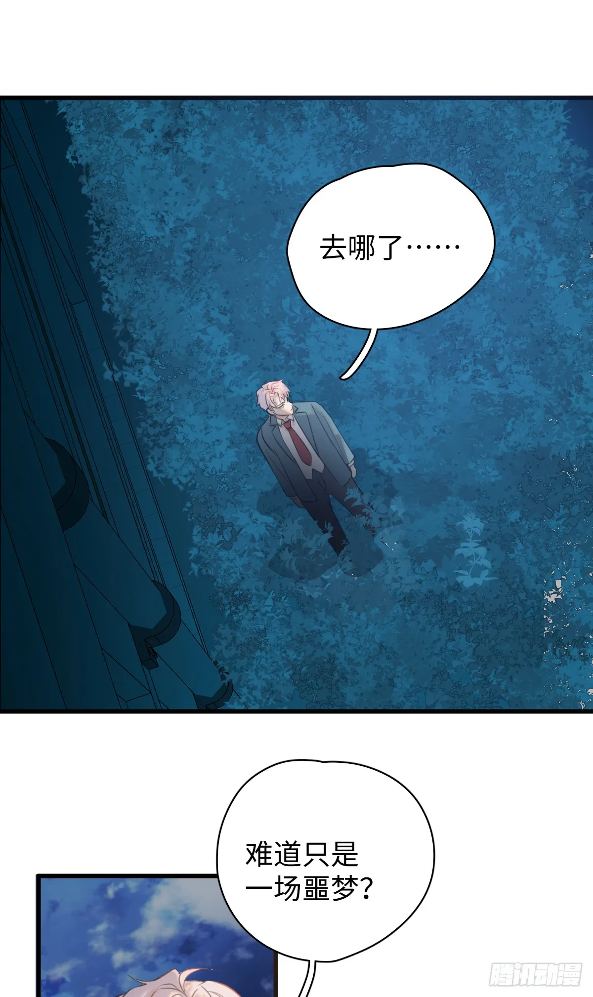 3.夜袭 第19页