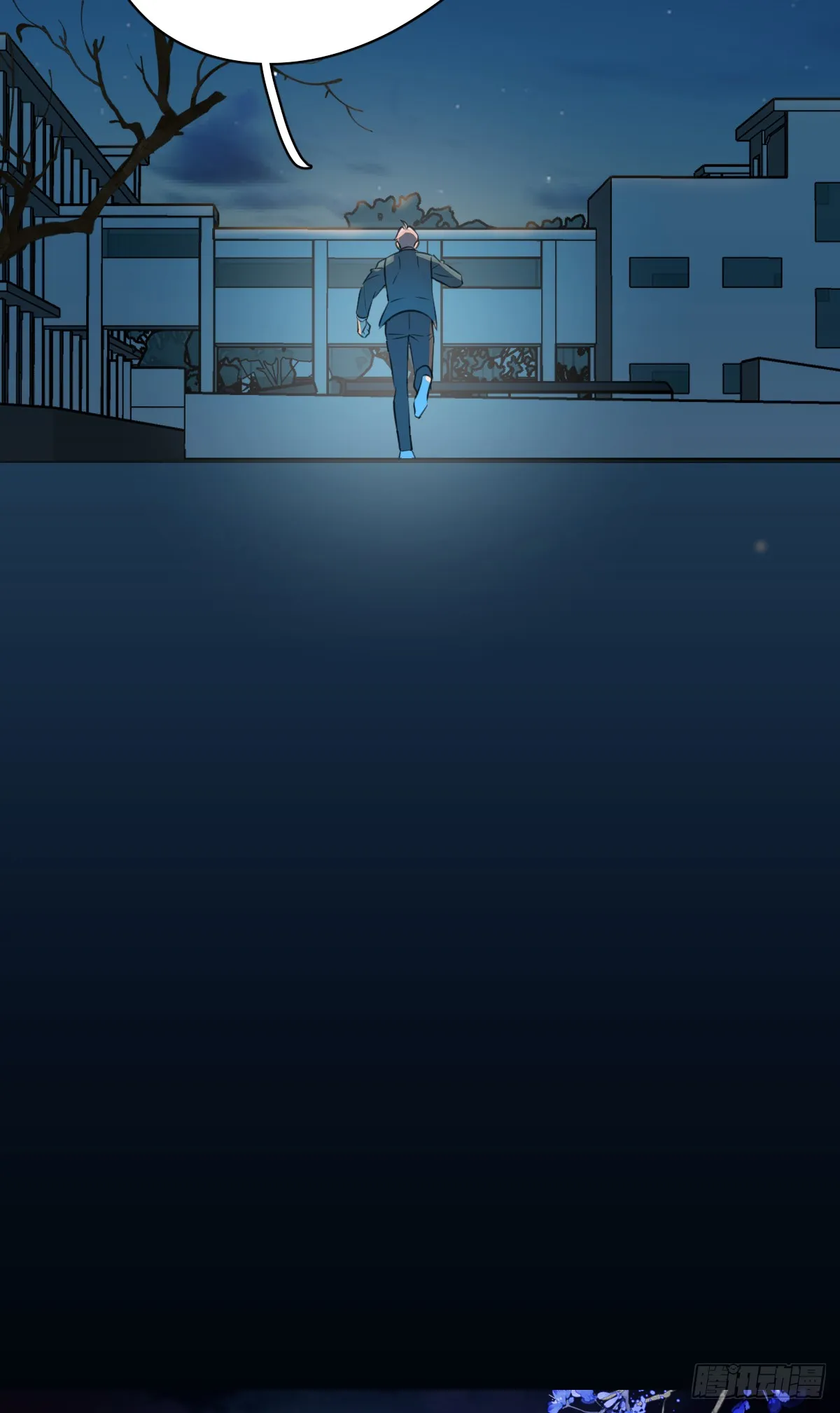 3.夜袭 第22页