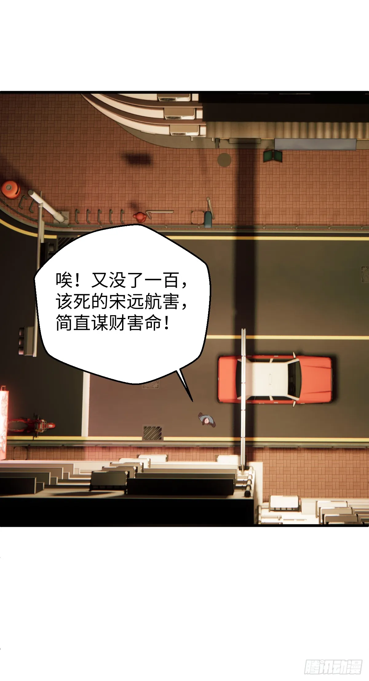 3.夜袭 第25页