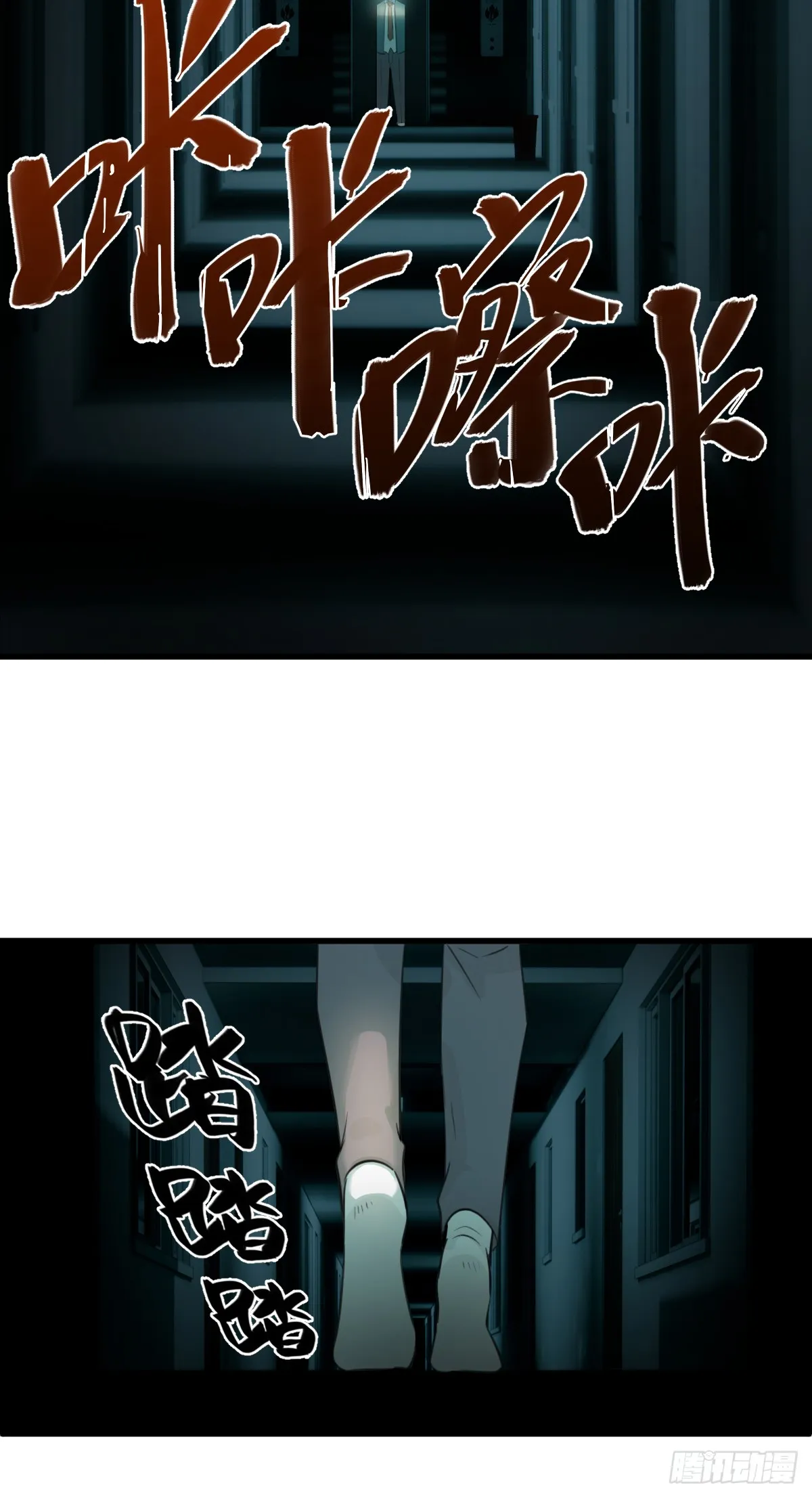 3.夜袭 第27页