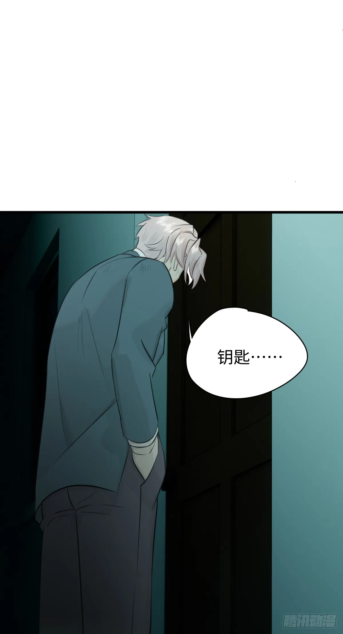 3.夜袭 第28页
