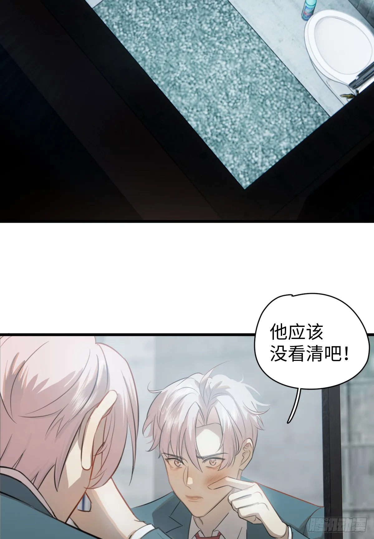 3.夜袭 第38页