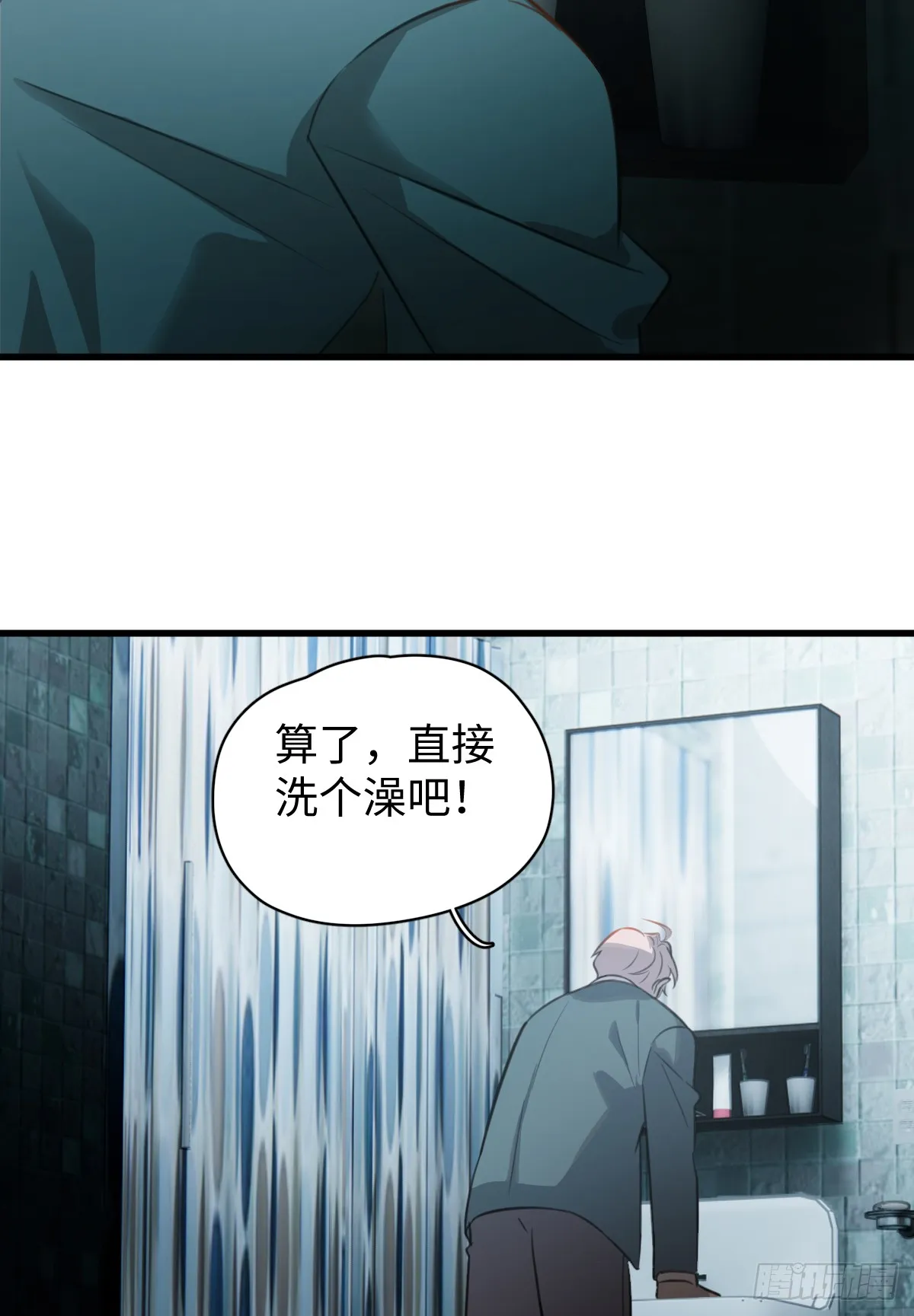 3.夜袭 第40页