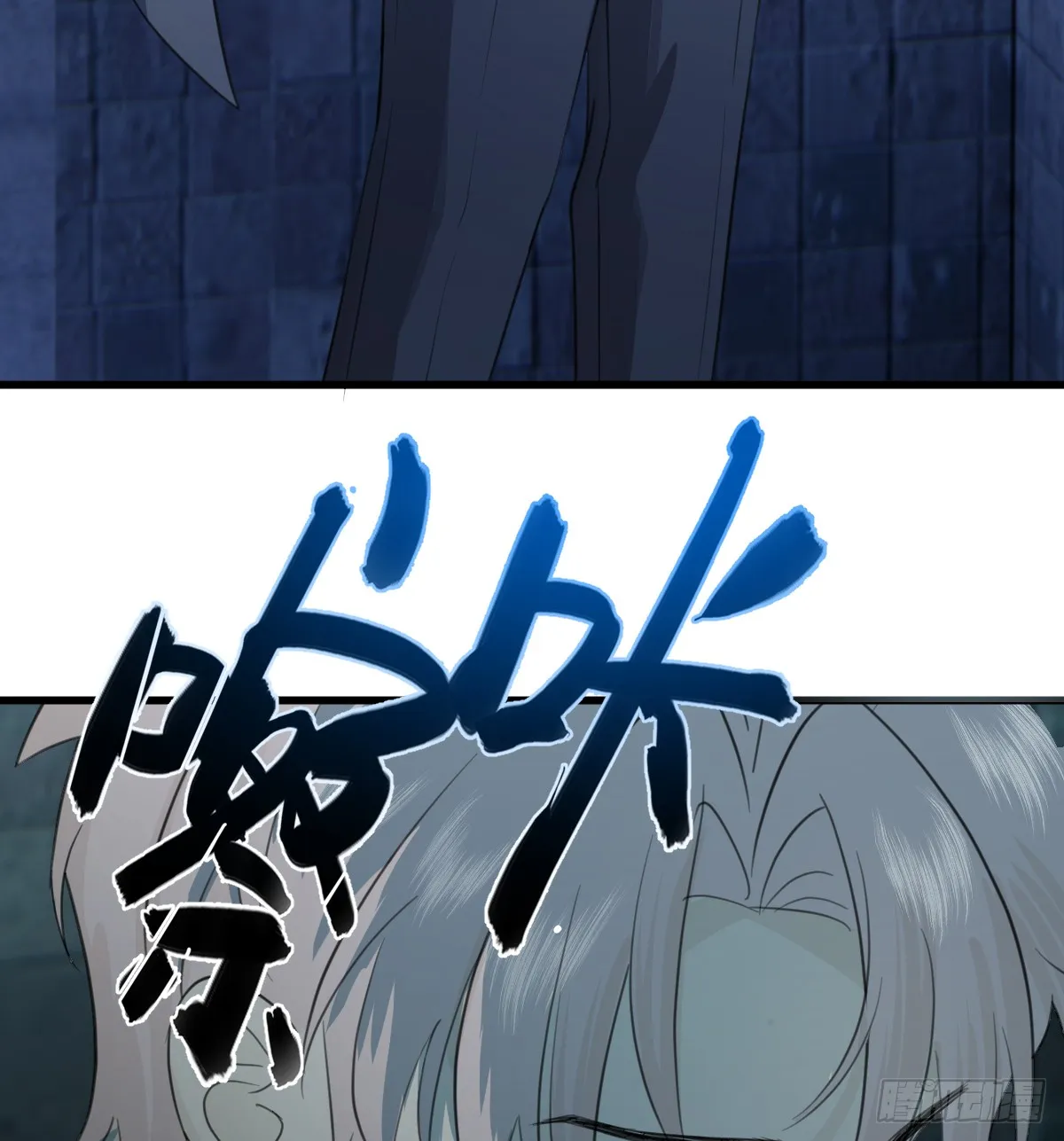 3.夜袭 第45页