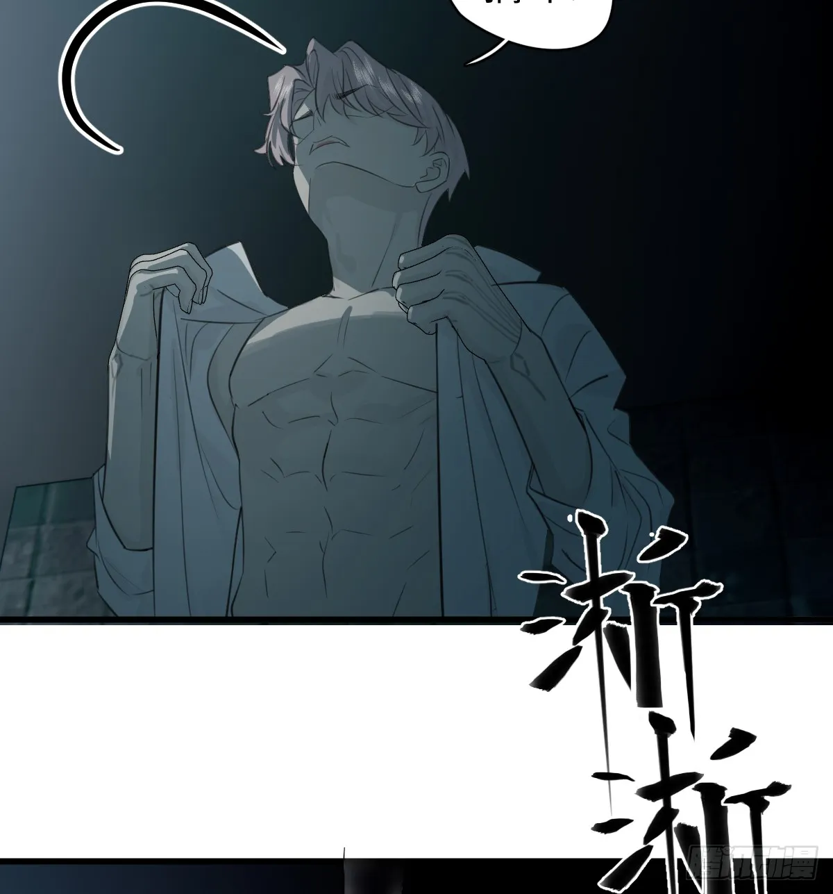 3.夜袭 第47页