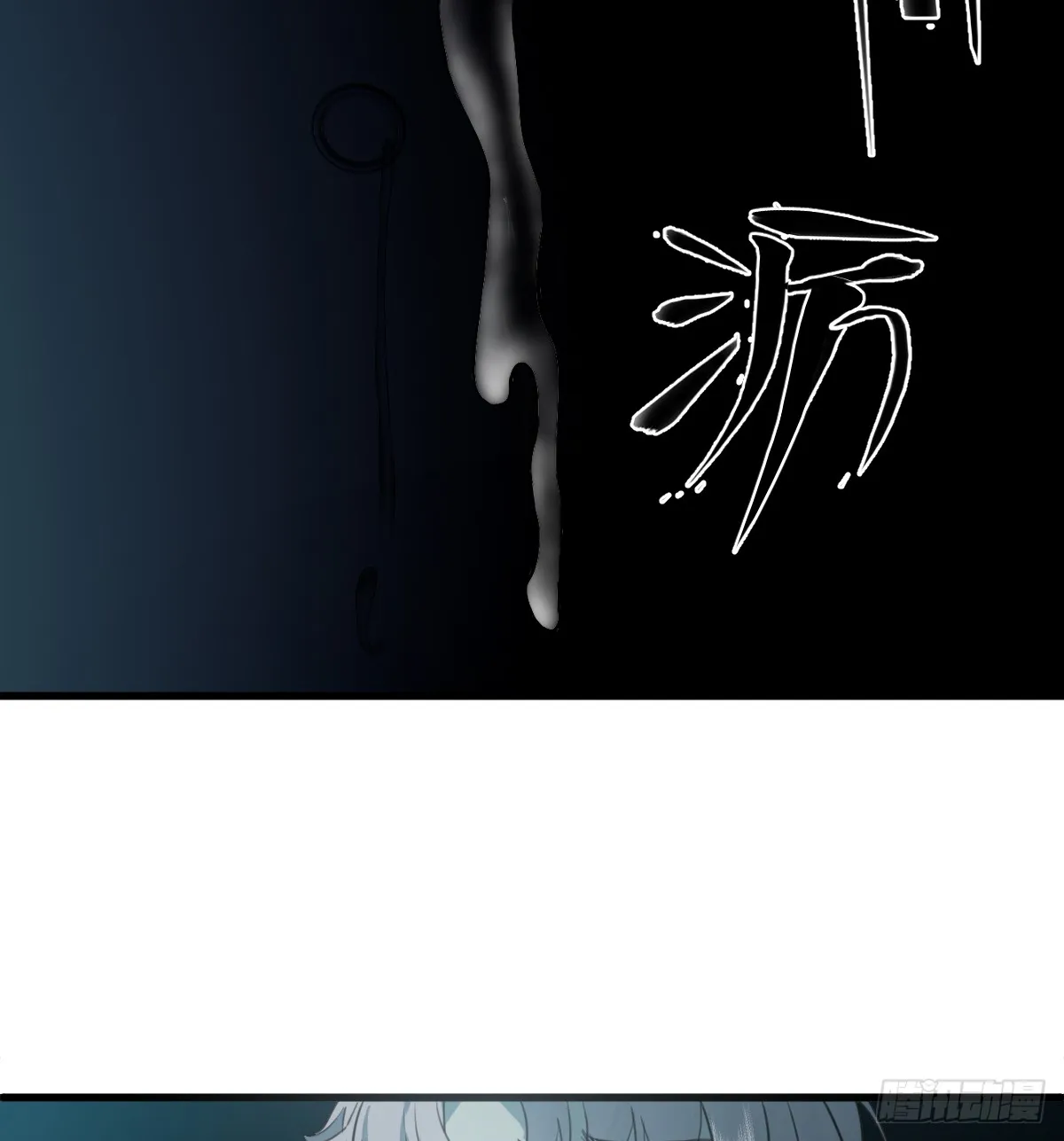 3.夜袭 第48页