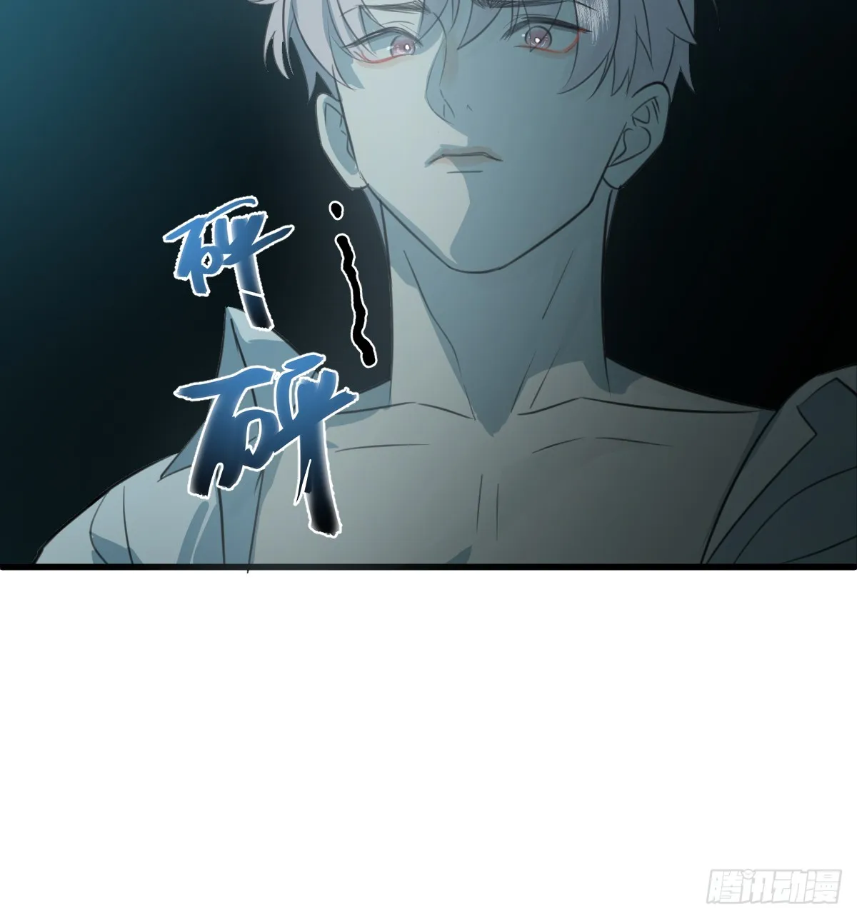 3.夜袭 第49页