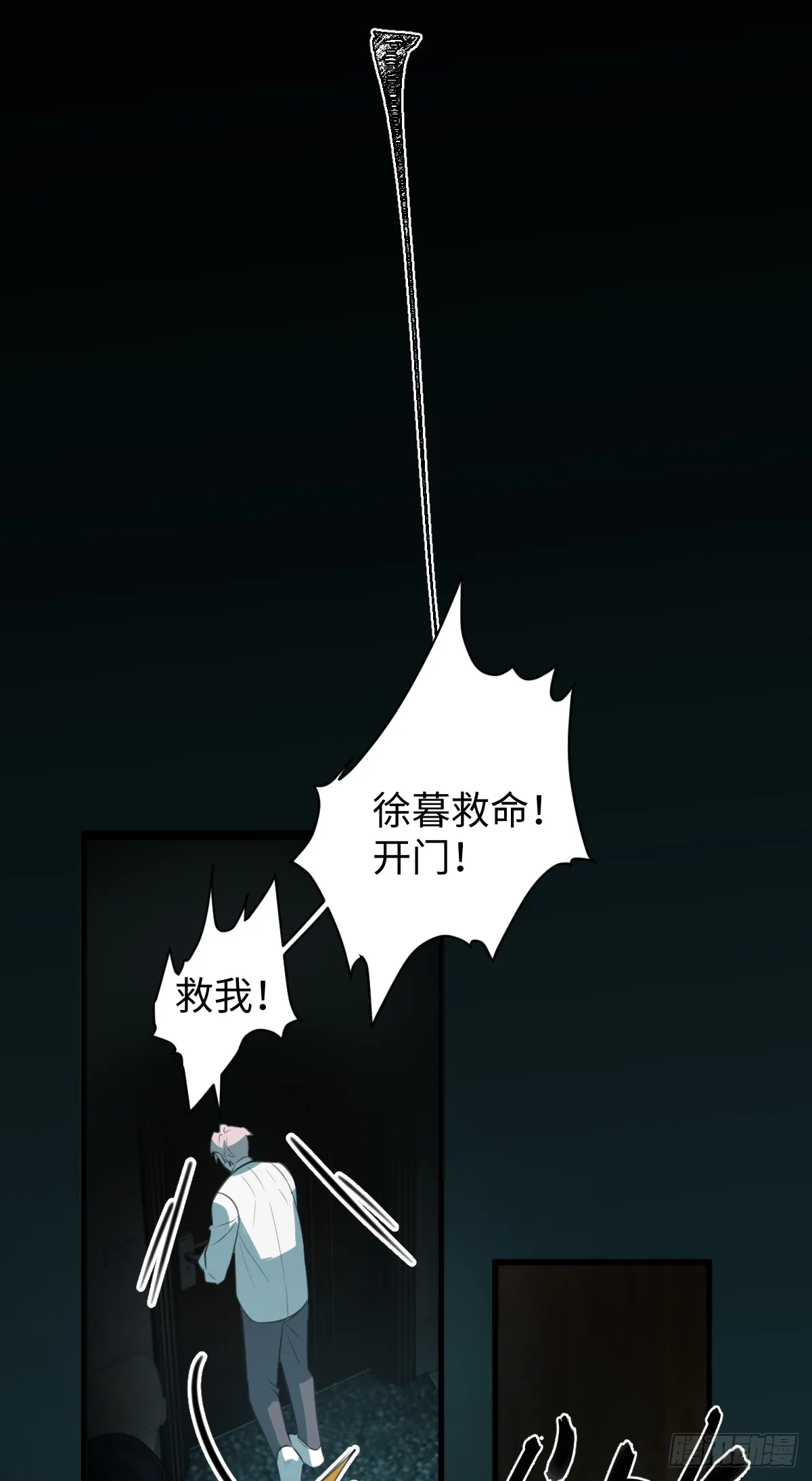 3.夜袭 第51页