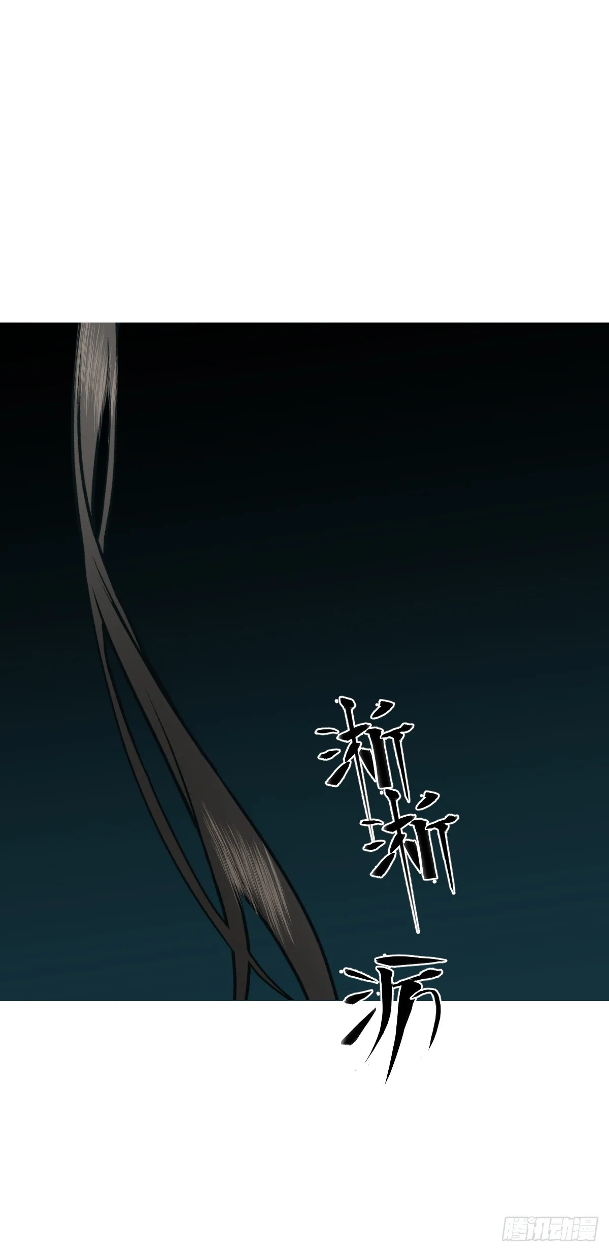 3.夜袭 第57页