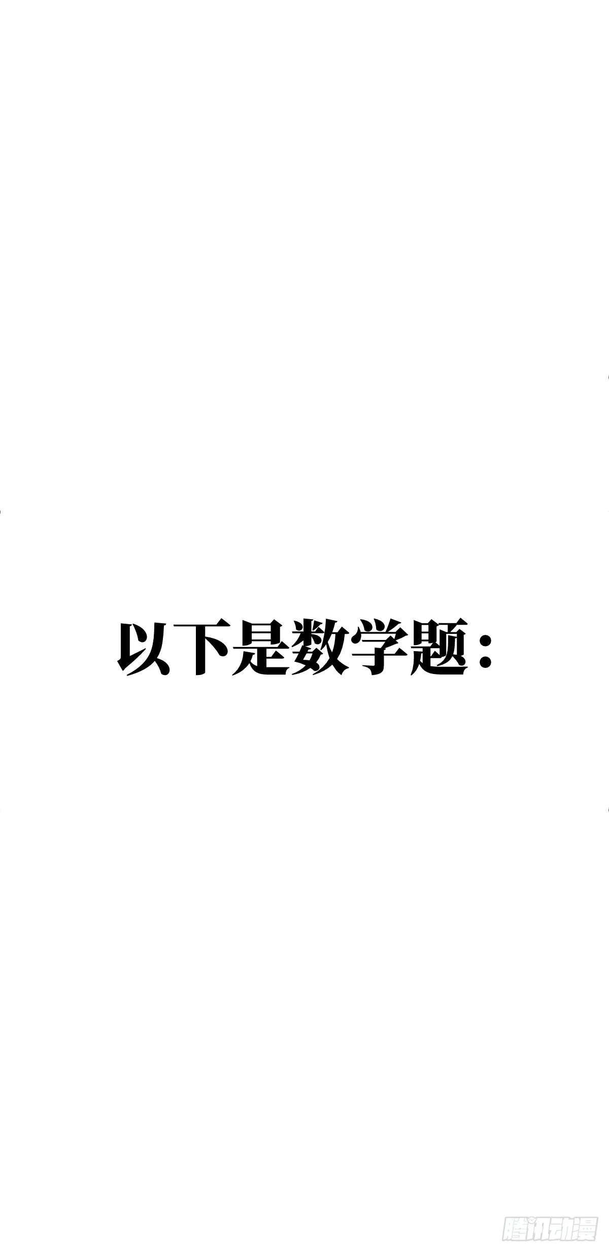 3.夜袭 第60页