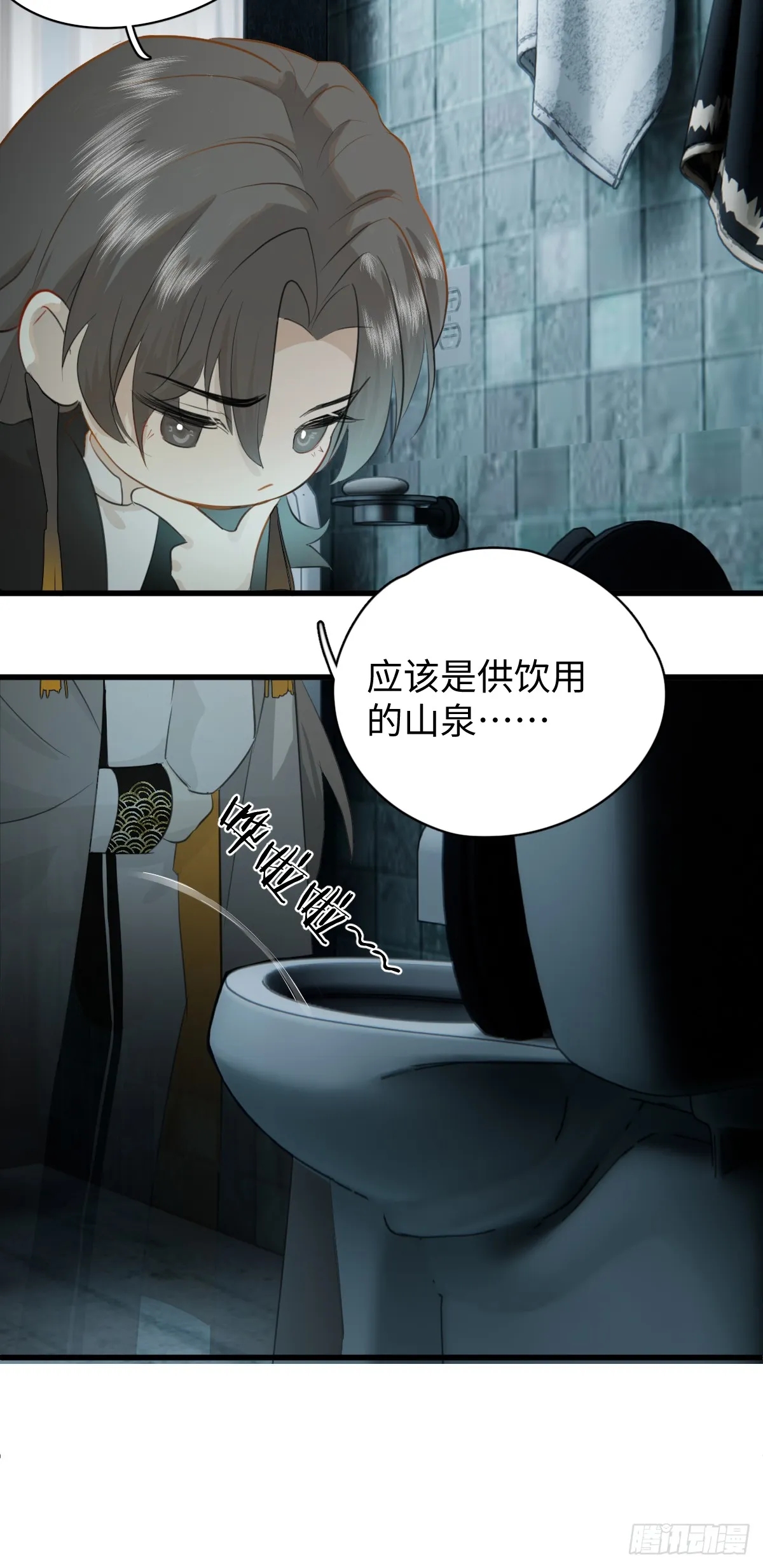 3.夜袭 第62页