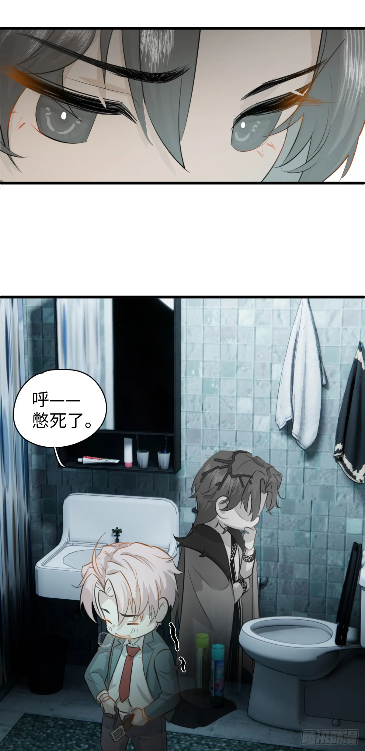 3.夜袭 第63页