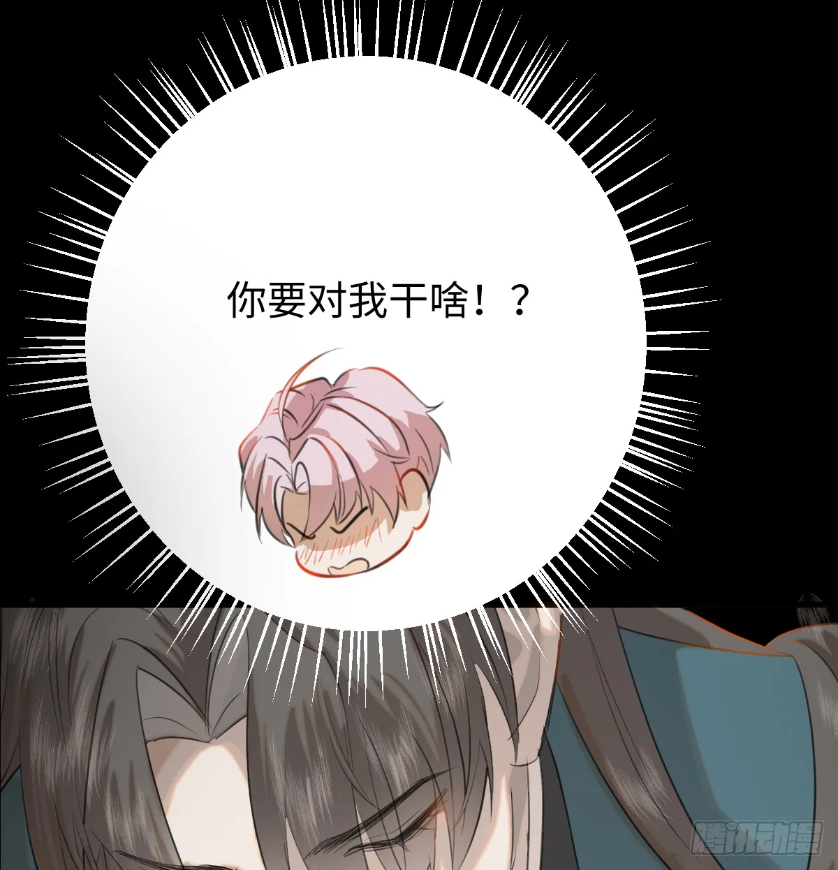 3.夜袭 第68页