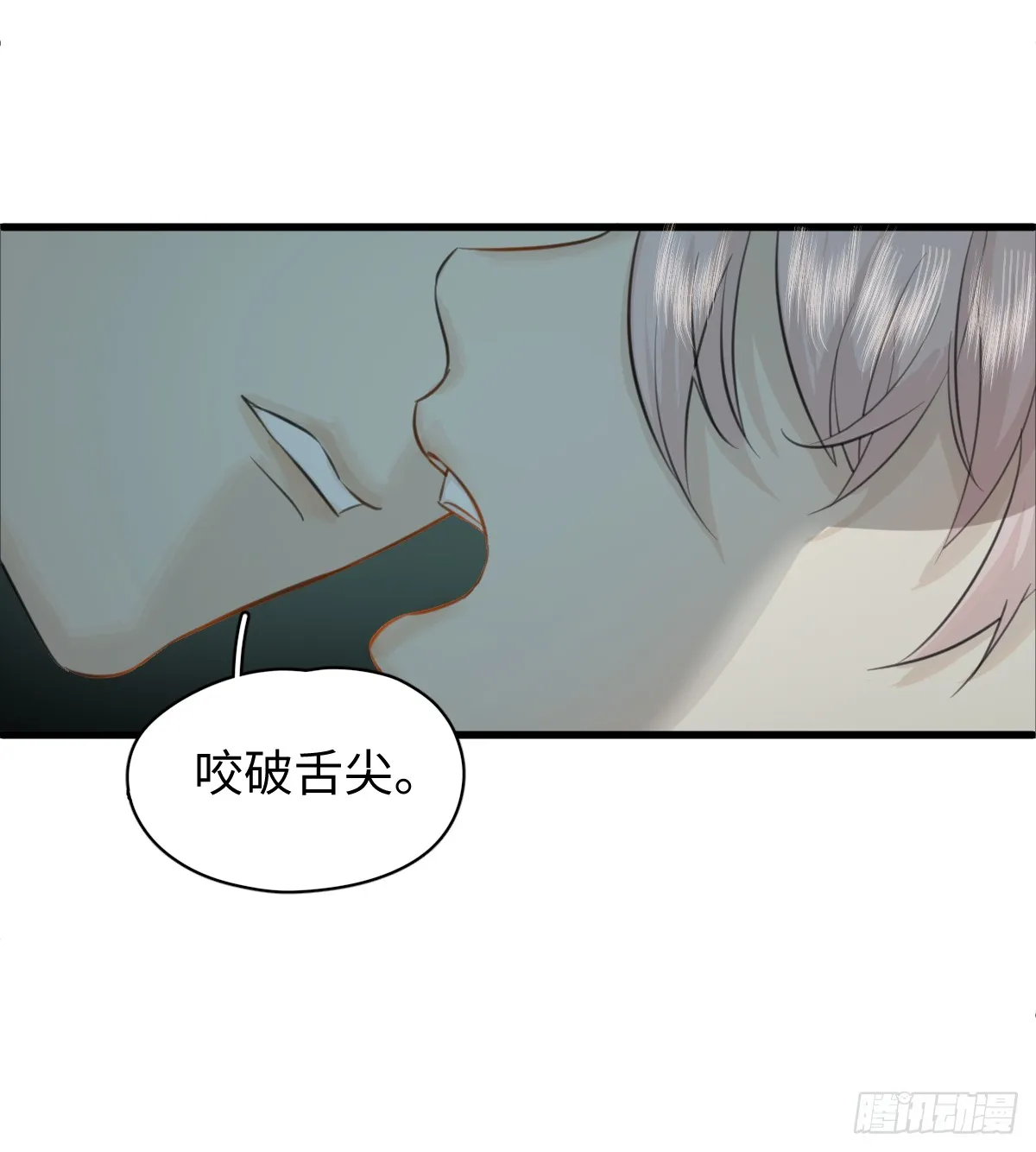 4.不可言喻的梦（上） 第4页