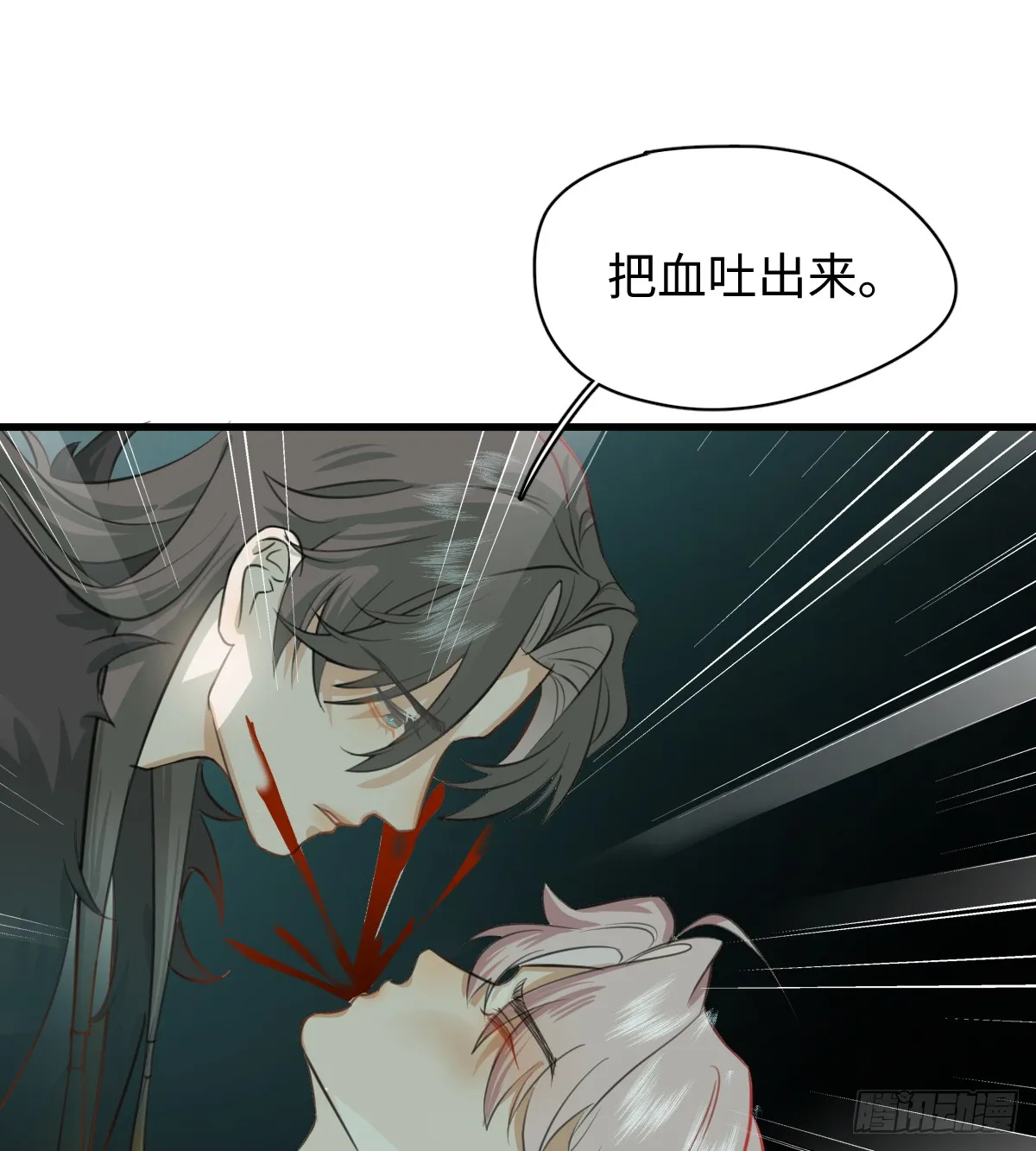 4.不可言喻的梦（上） 第5页