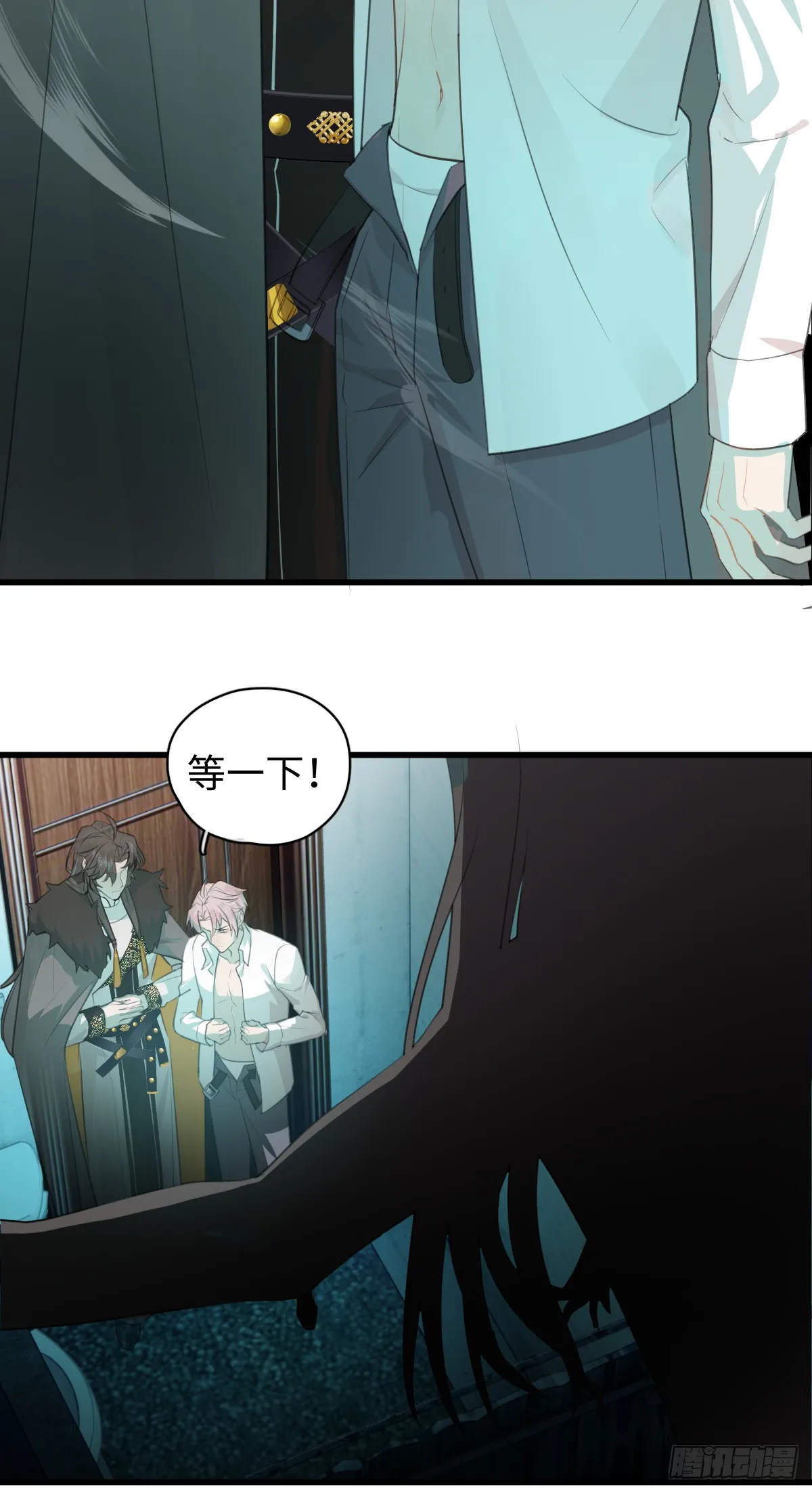 4.不可言喻的梦（上） 第19页
