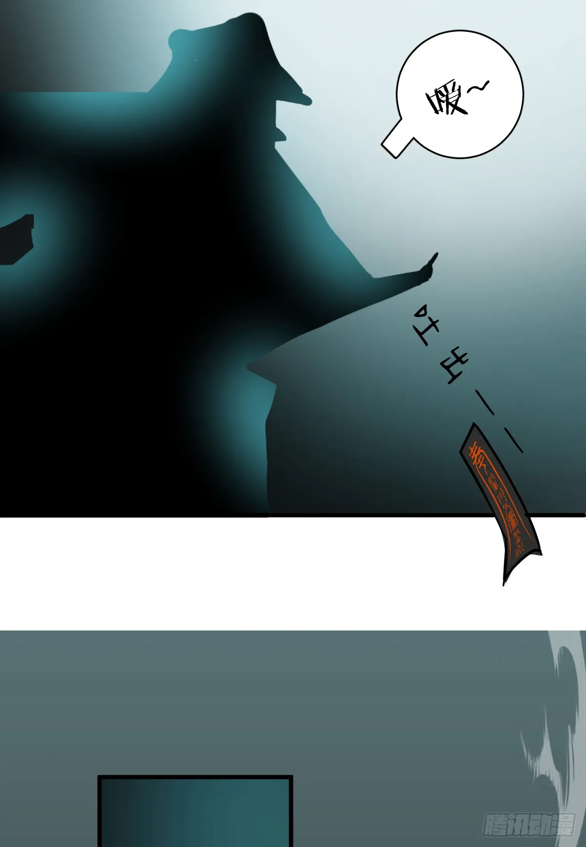 4.不可言喻的梦（上） 第30页