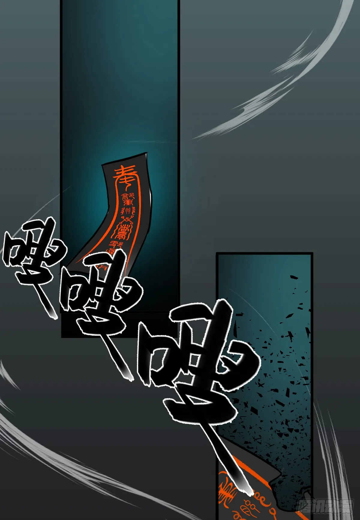 4.不可言喻的梦（上） 第31页