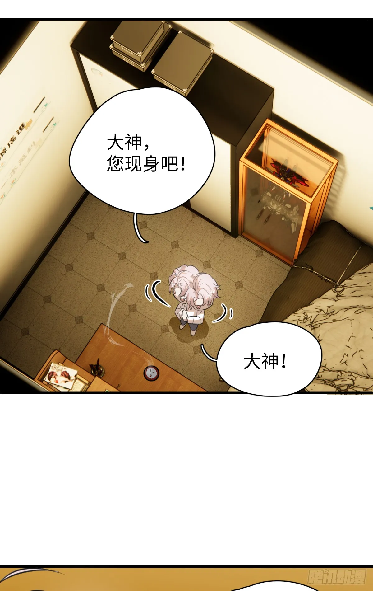 4.不可言喻的梦（上） 第48页