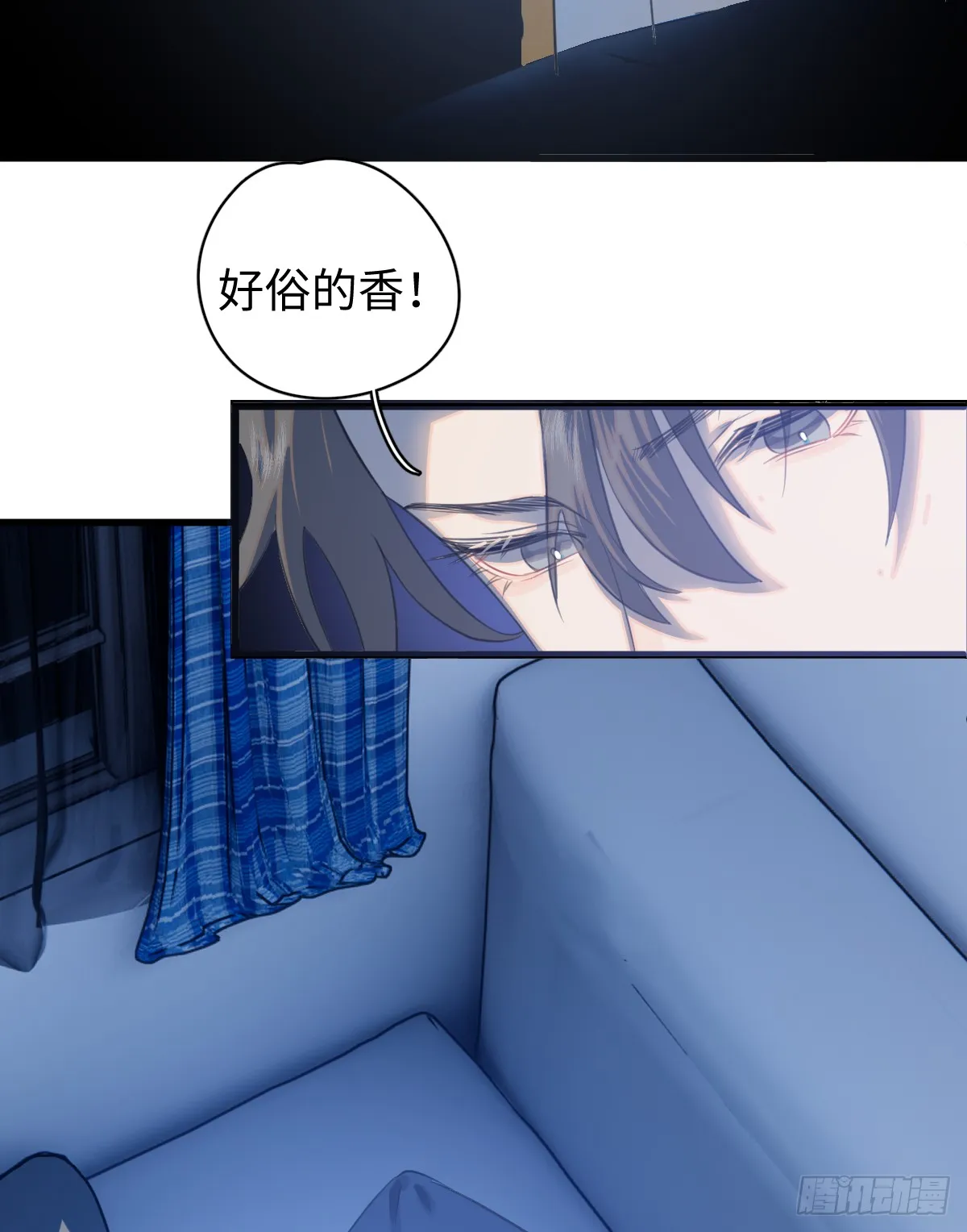 4.不可言喻的梦（上） 第54页