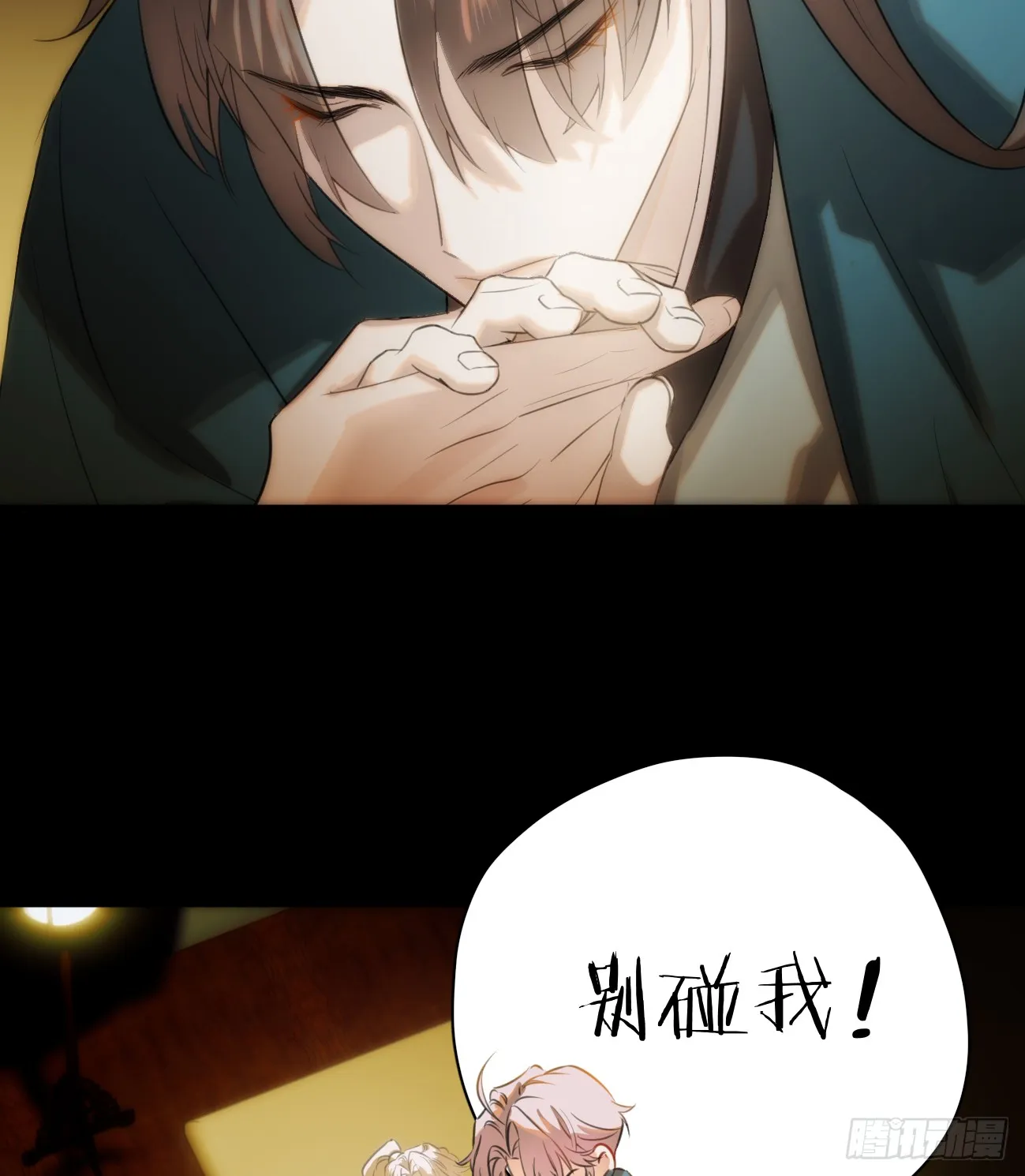 5.不可言喻的梦（下） 第3页