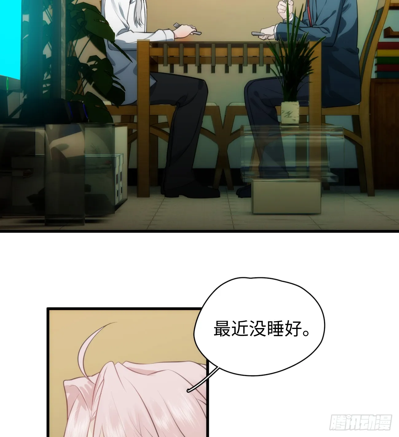 5.不可言喻的梦（下） 第55页