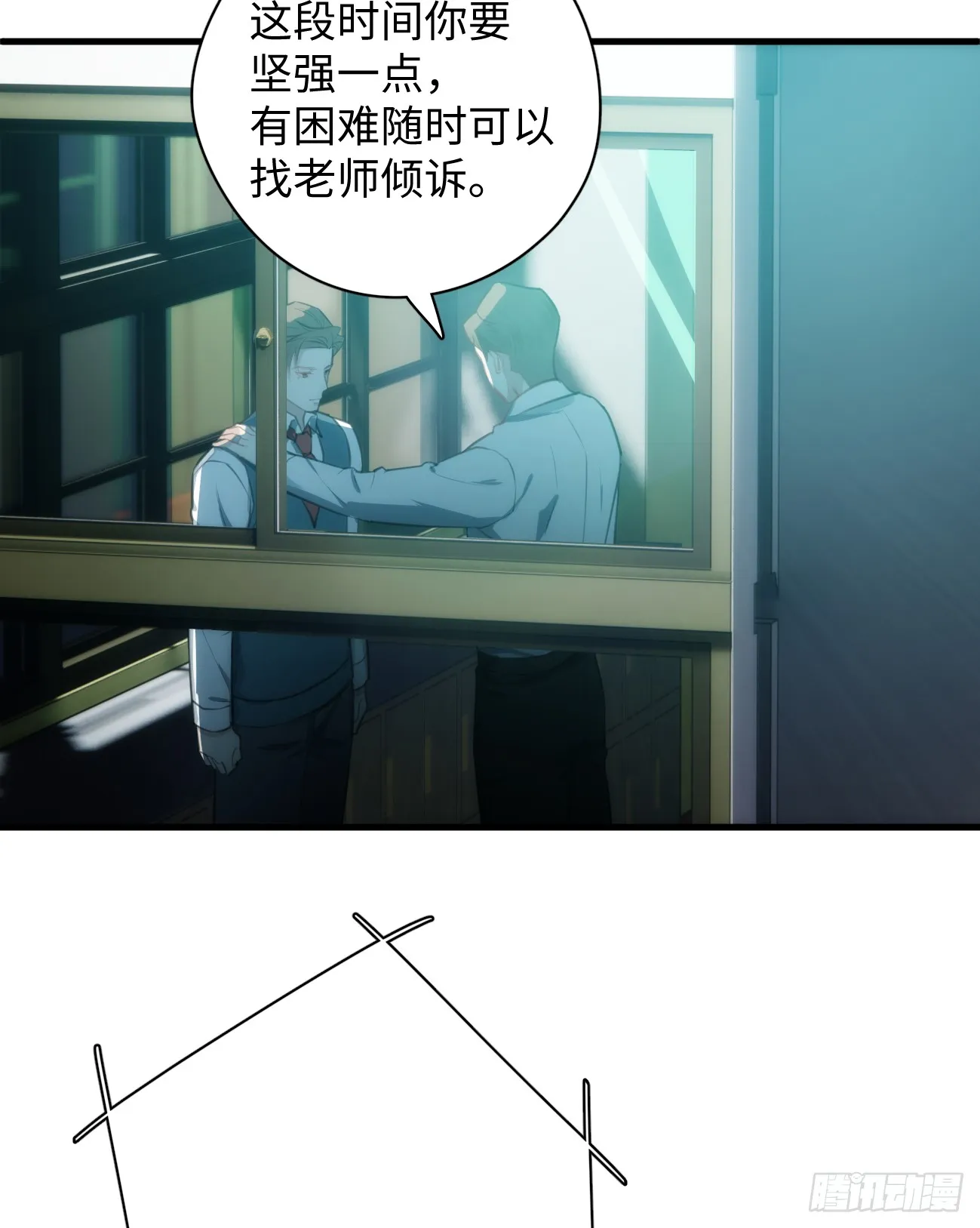 5.不可言喻的梦（下） 第64页
