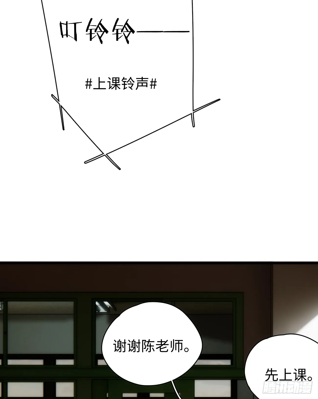 5.不可言喻的梦（下） 第65页