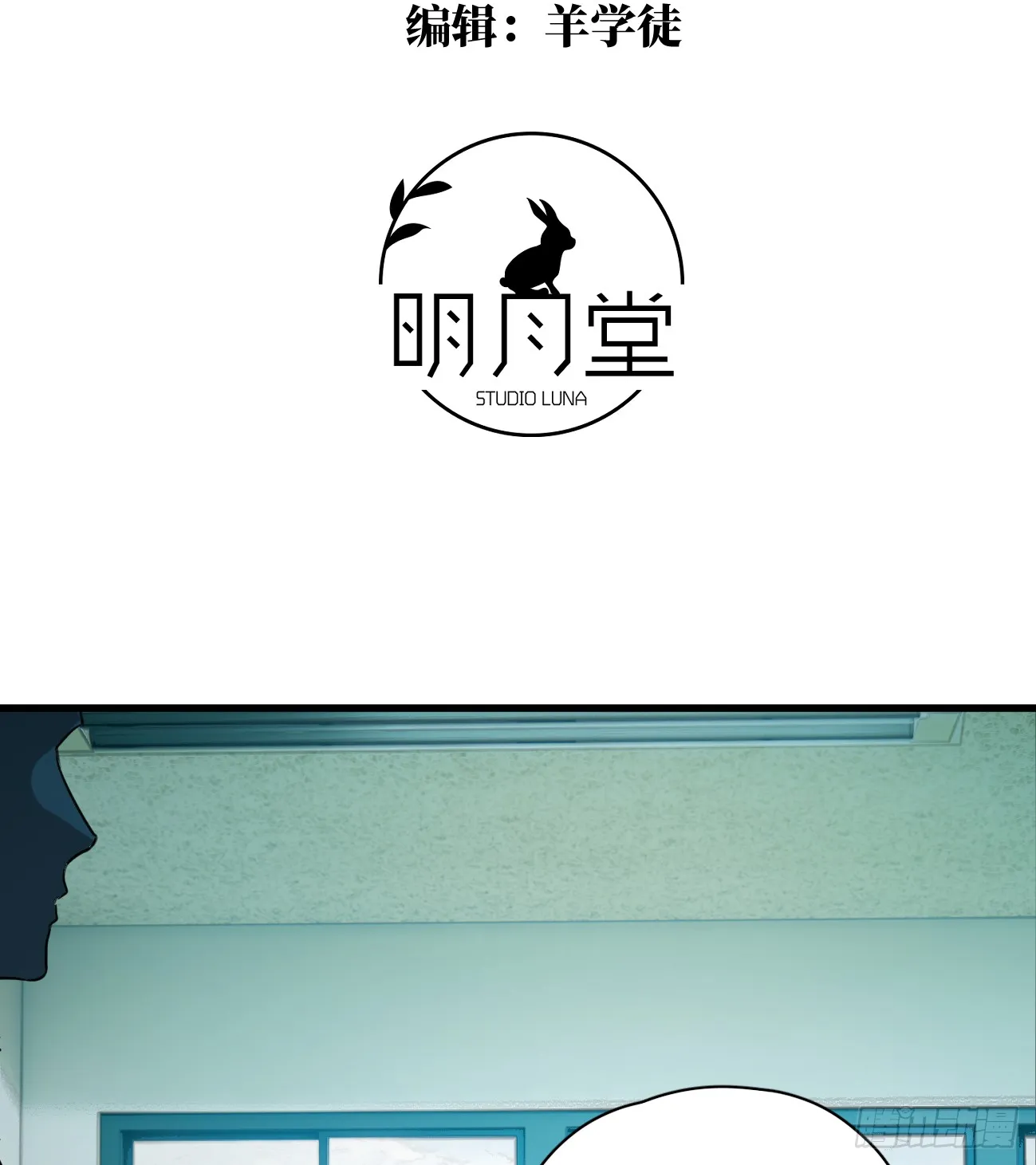 6.你不是一个人 第3页