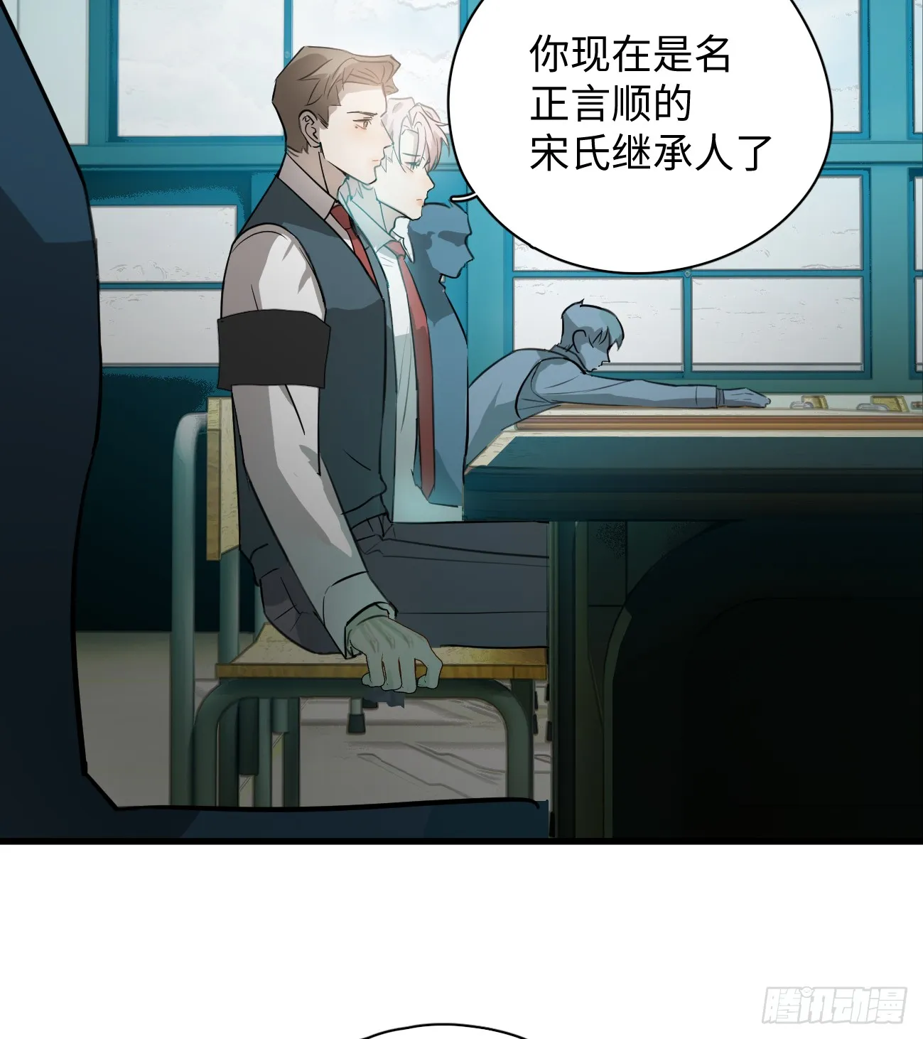 6.你不是一个人 第4页