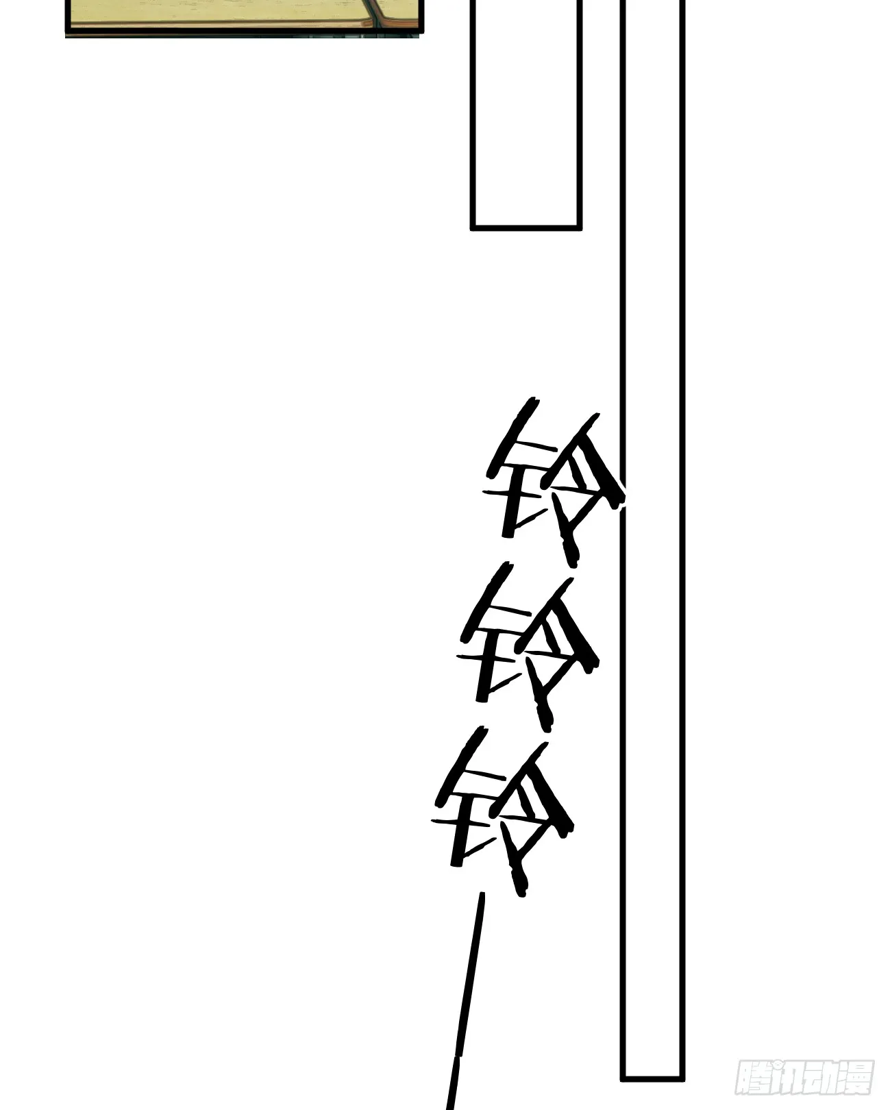 6.你不是一个人 第37页