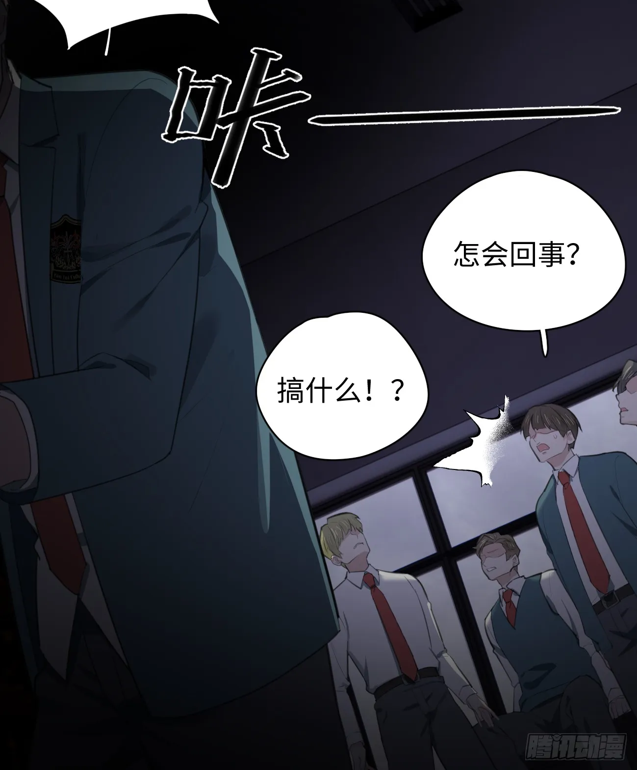 6.你不是一个人 第67页