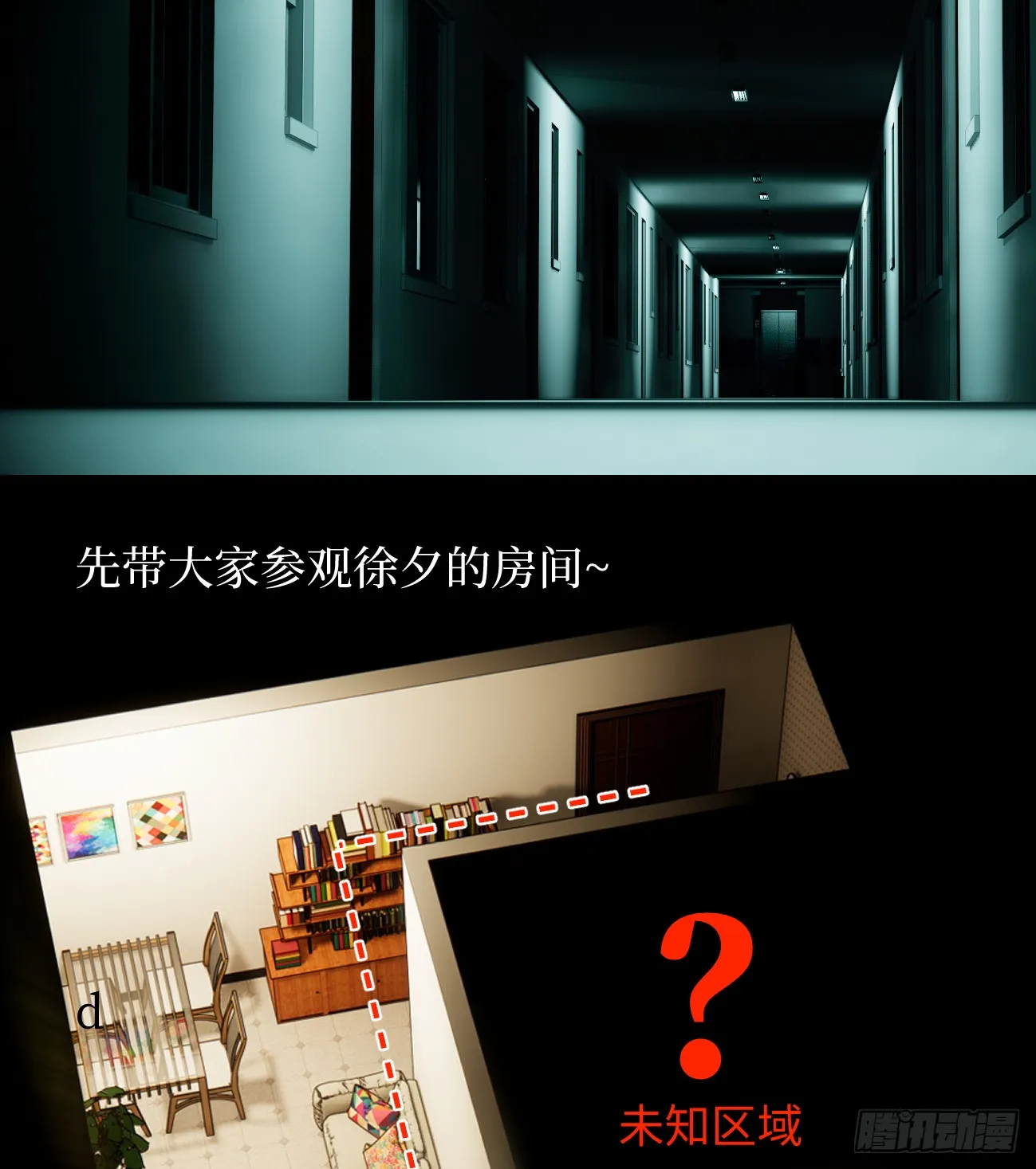 6.你不是一个人 第76页