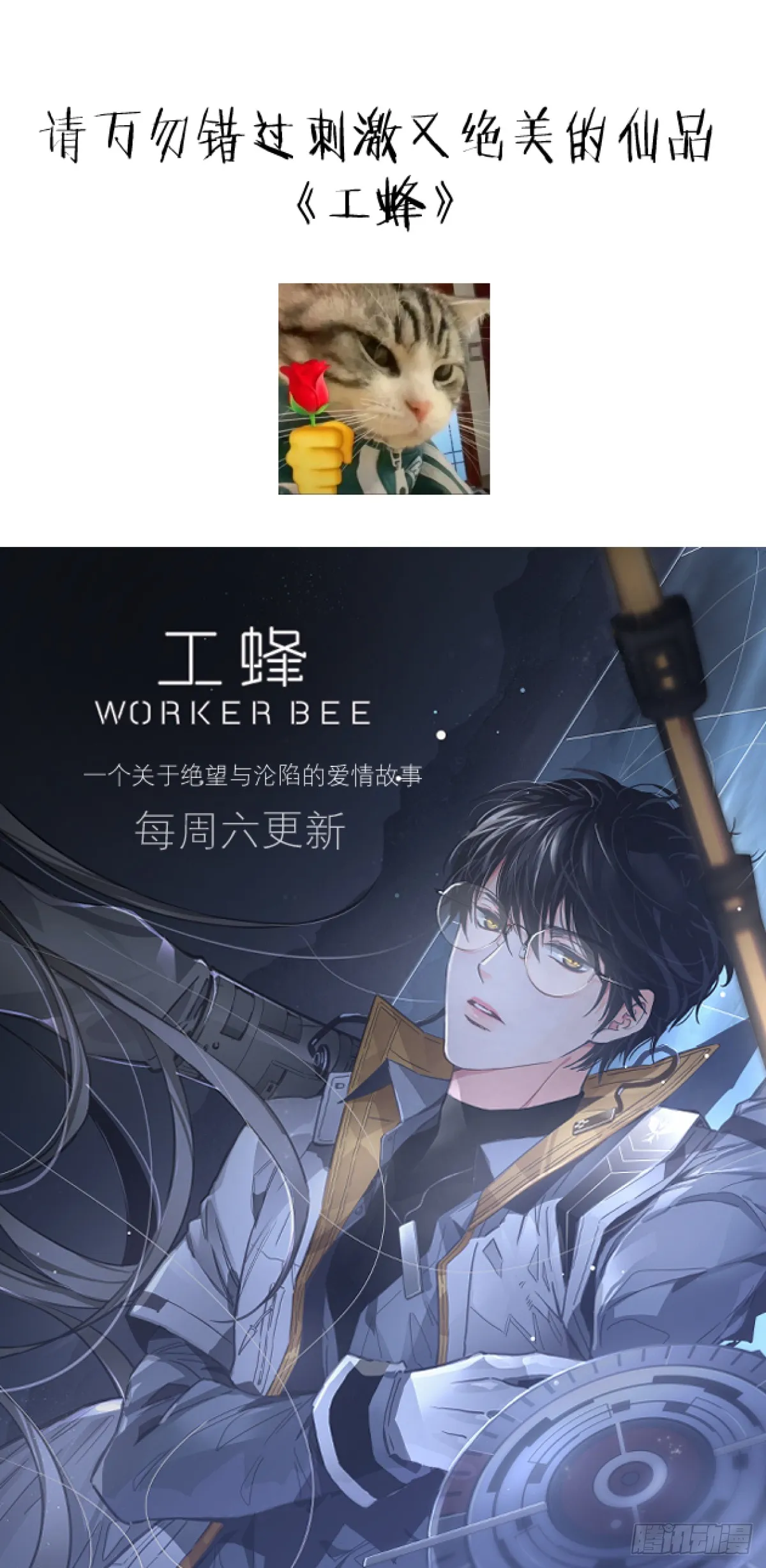 6.你不是一个人 第83页